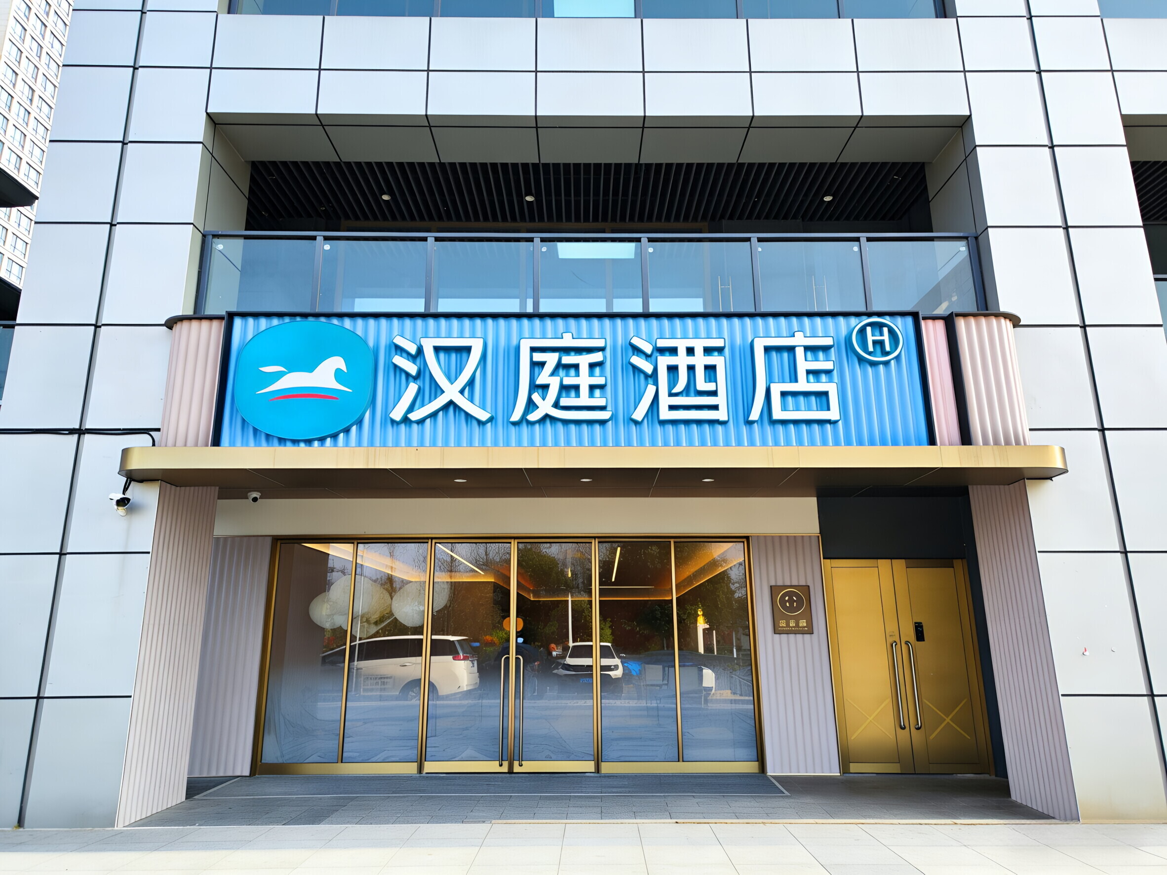 汉庭长沙南站西广场酒店