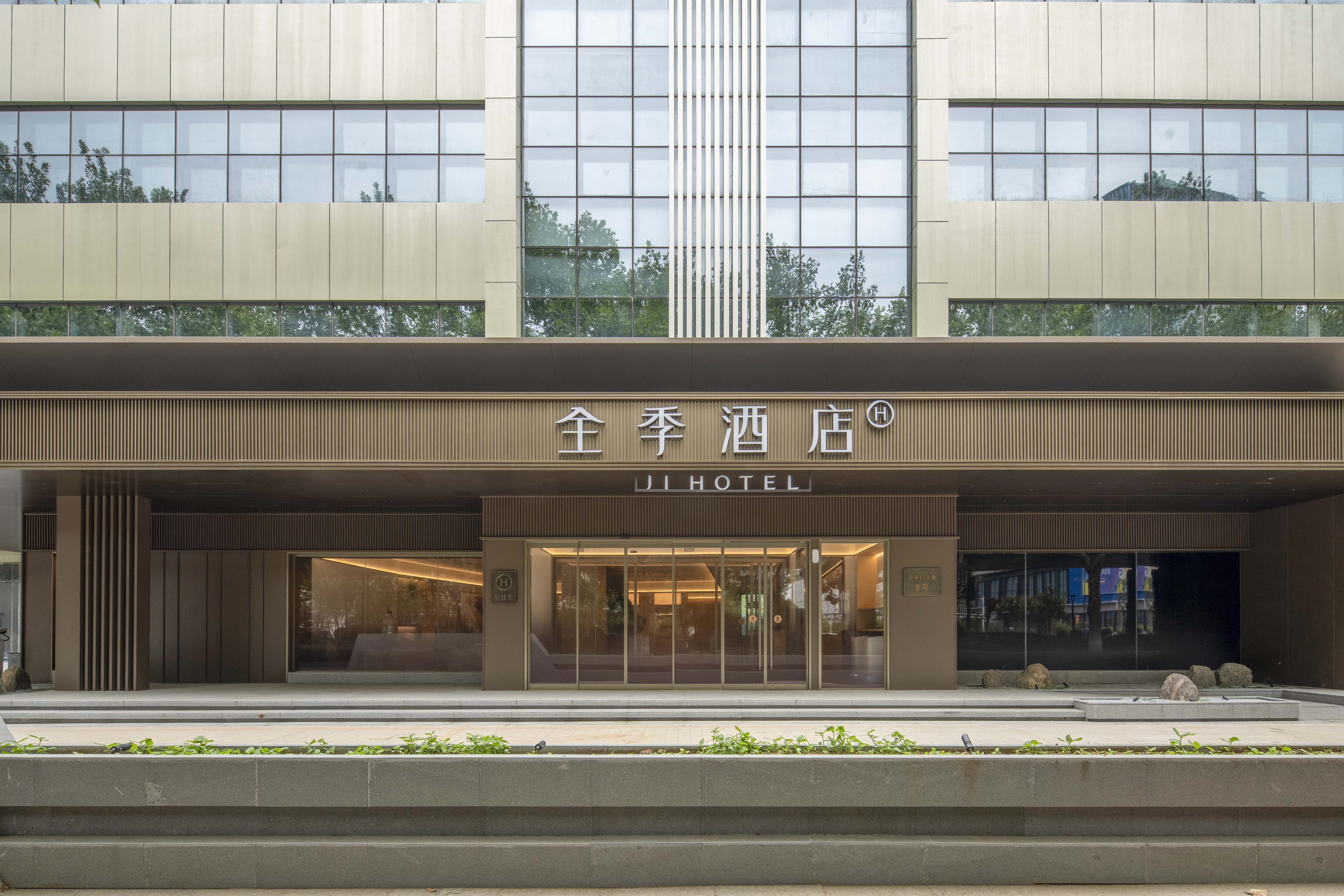 全季南京南站卡子门地铁站酒店