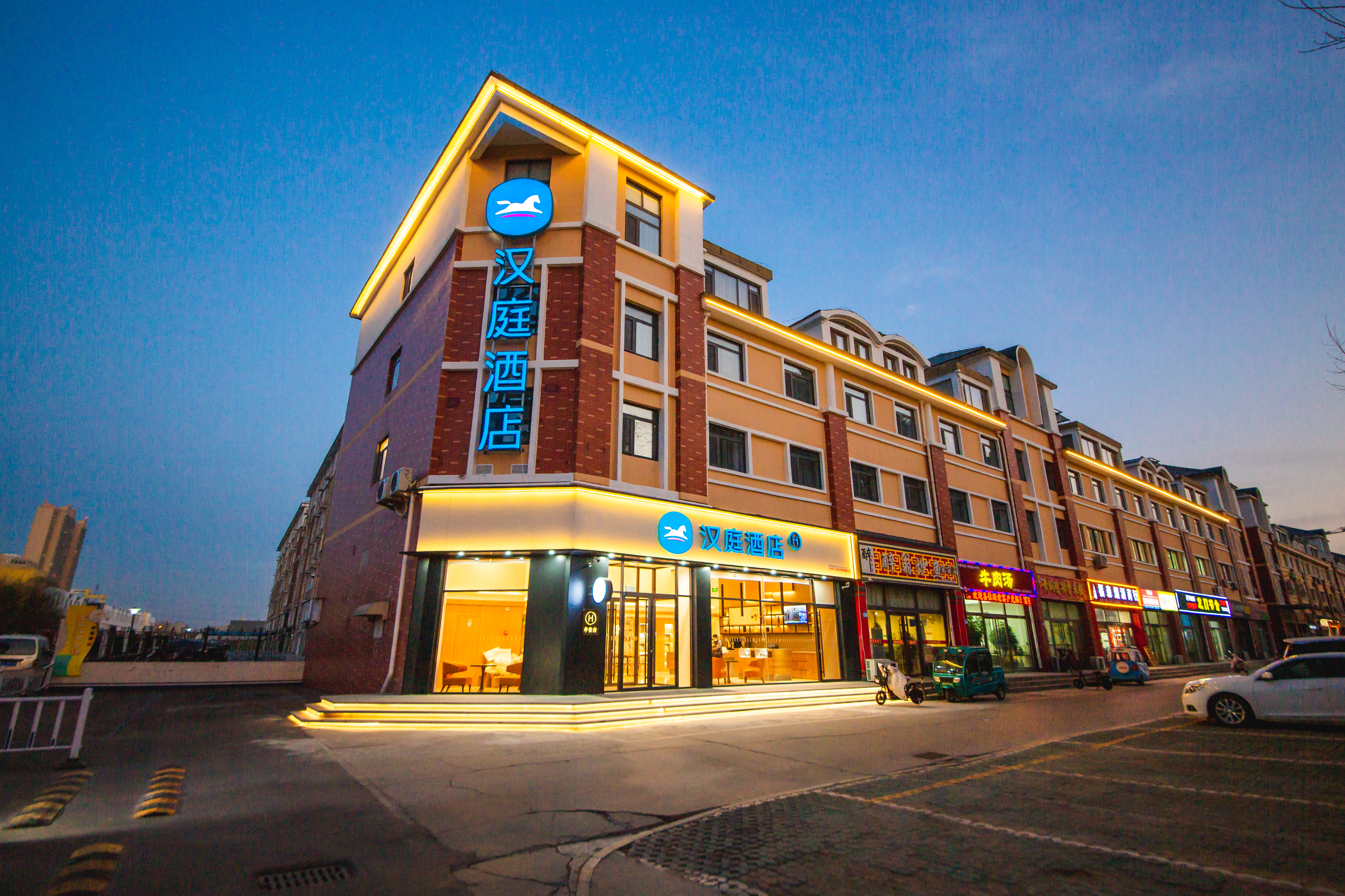 汉庭滨州职业学院酒店