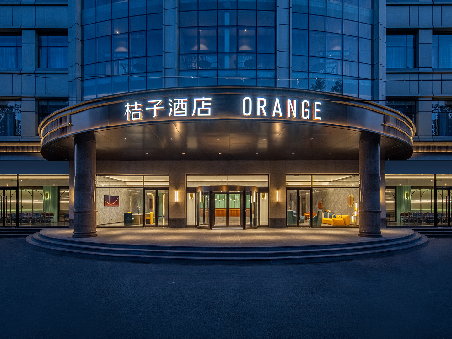 桔子北京旧宫酒店