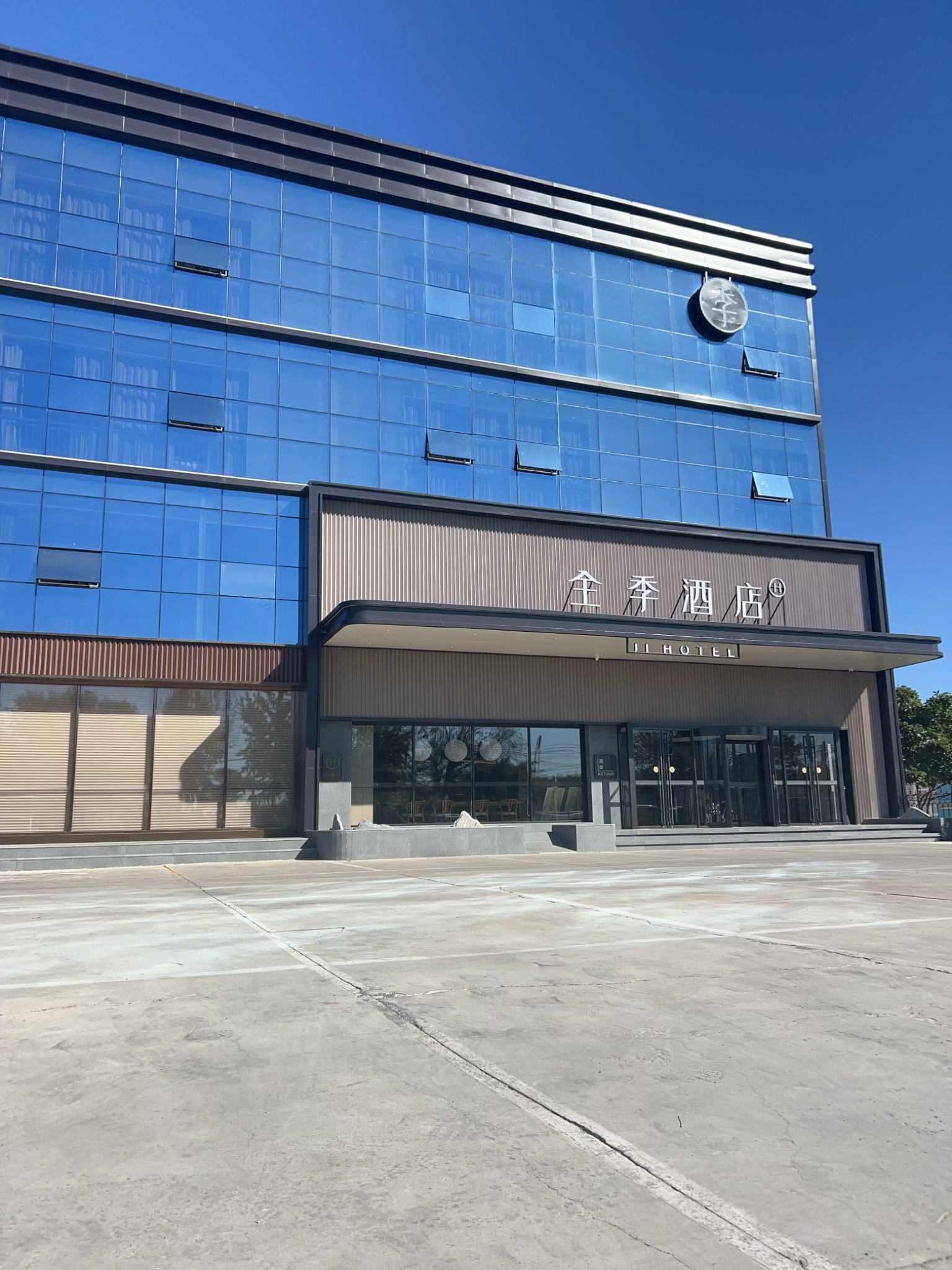 全季北京顺义南法信酒店