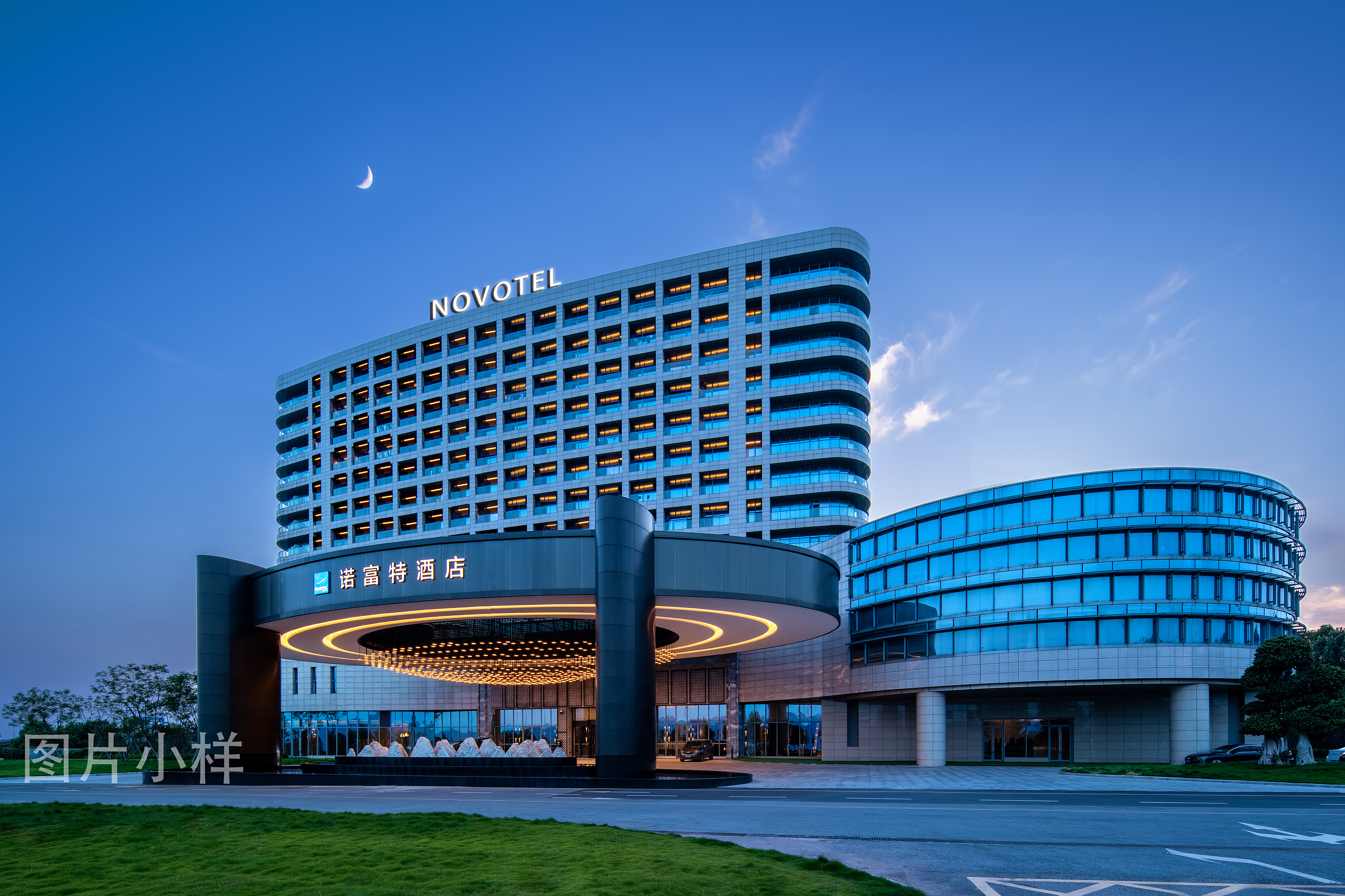 重庆机场诺富特酒店
