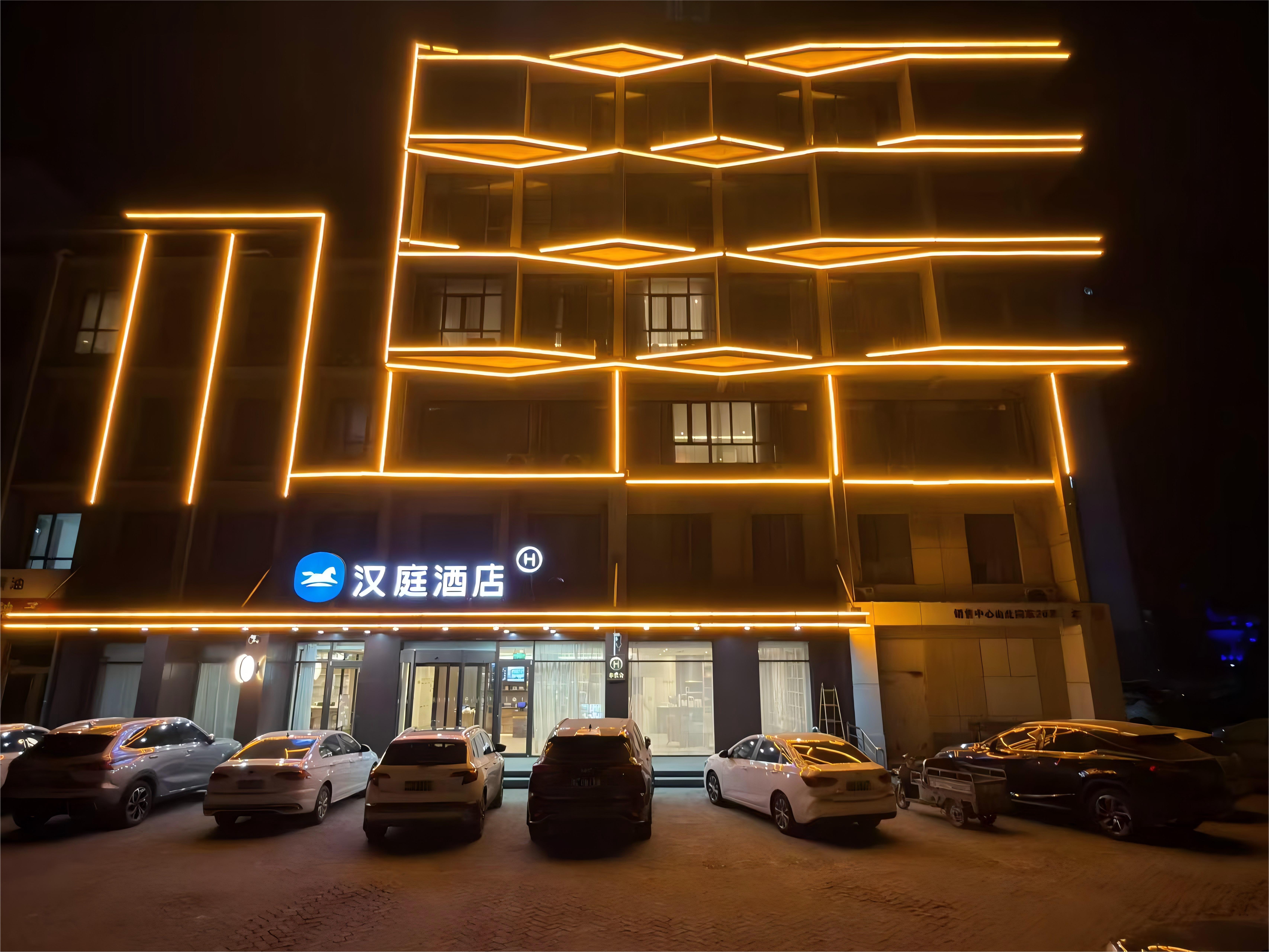 汉庭沧州黄骅港海防大街酒店