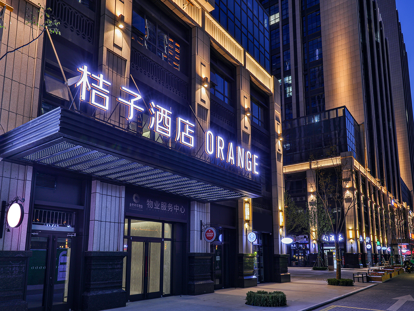 桔子兰州西客站中天健广场酒店