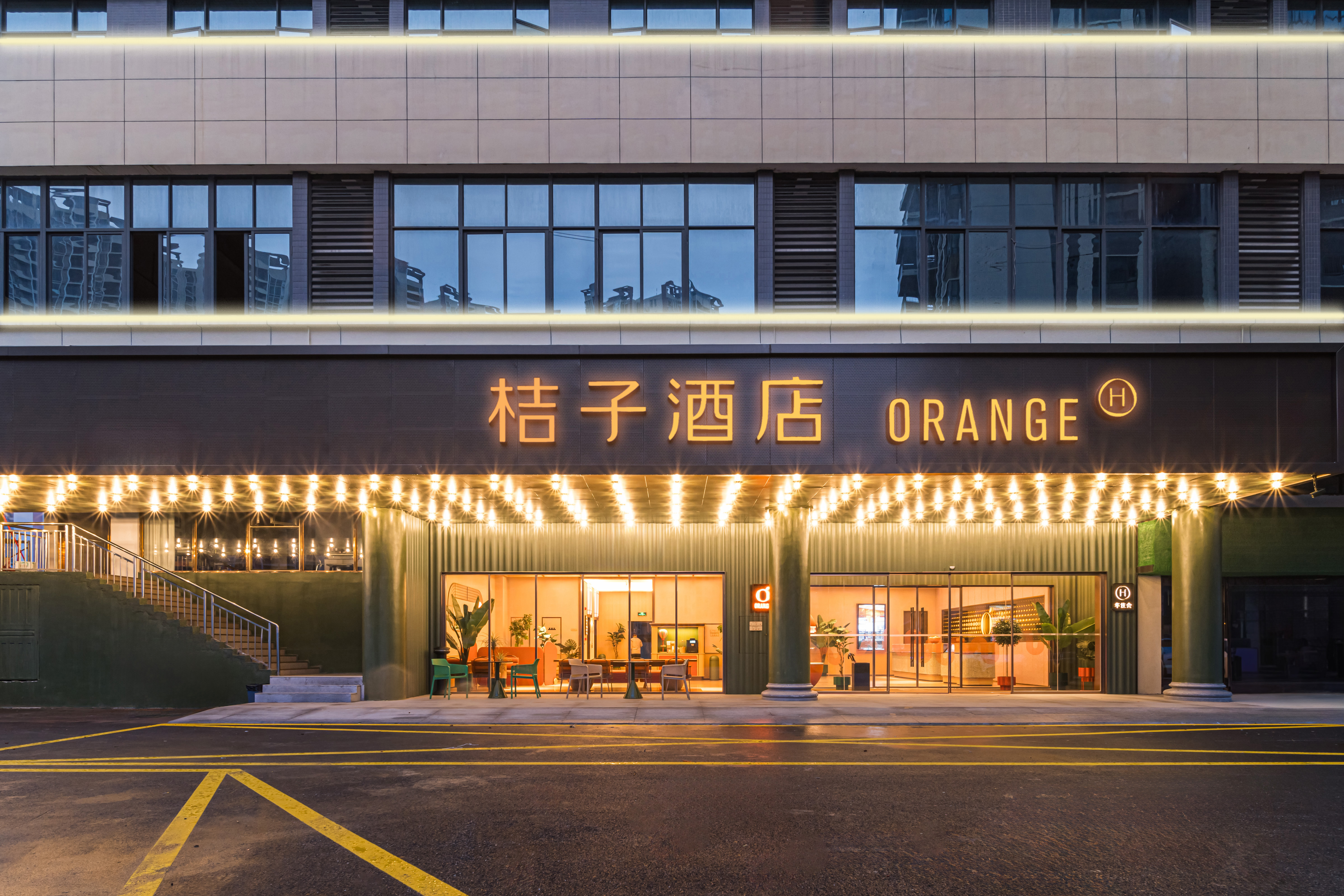 桔子清远英德酒店