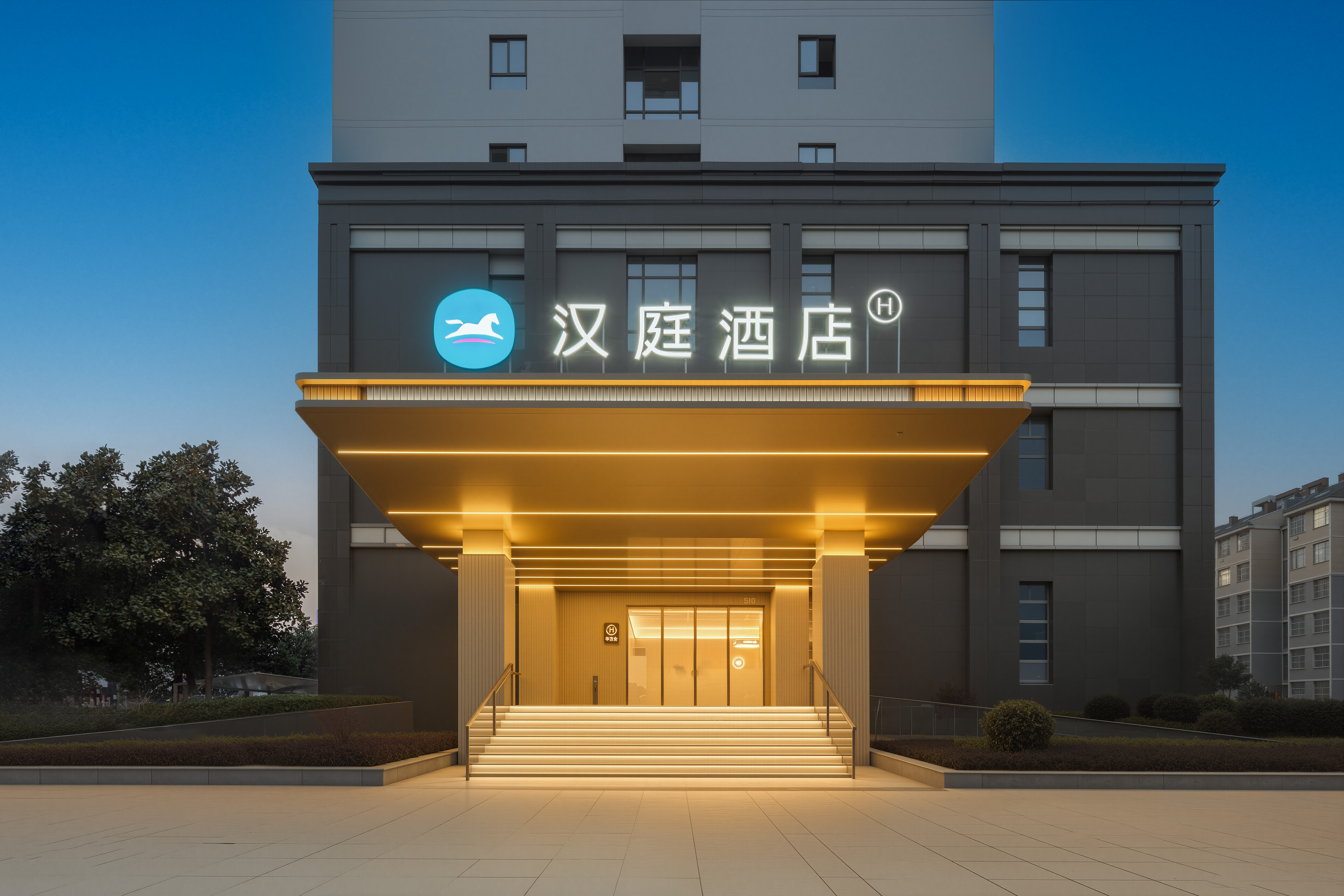 汉庭芜湖湾沚新芜经济开发区酒店