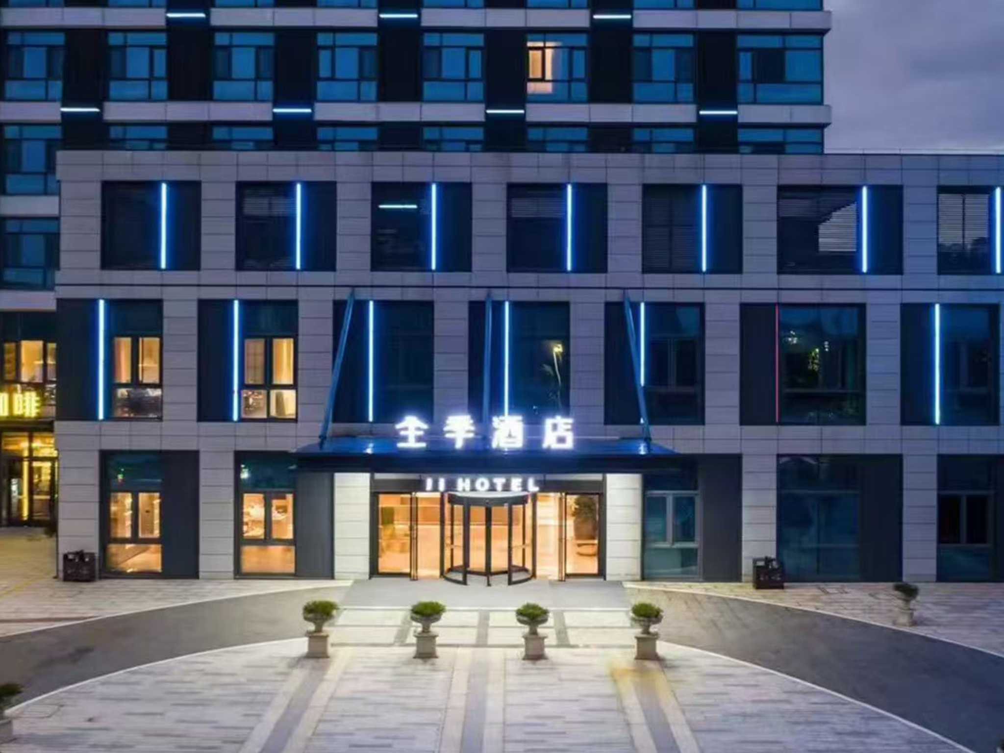 全季南京江宁东南大学酒店