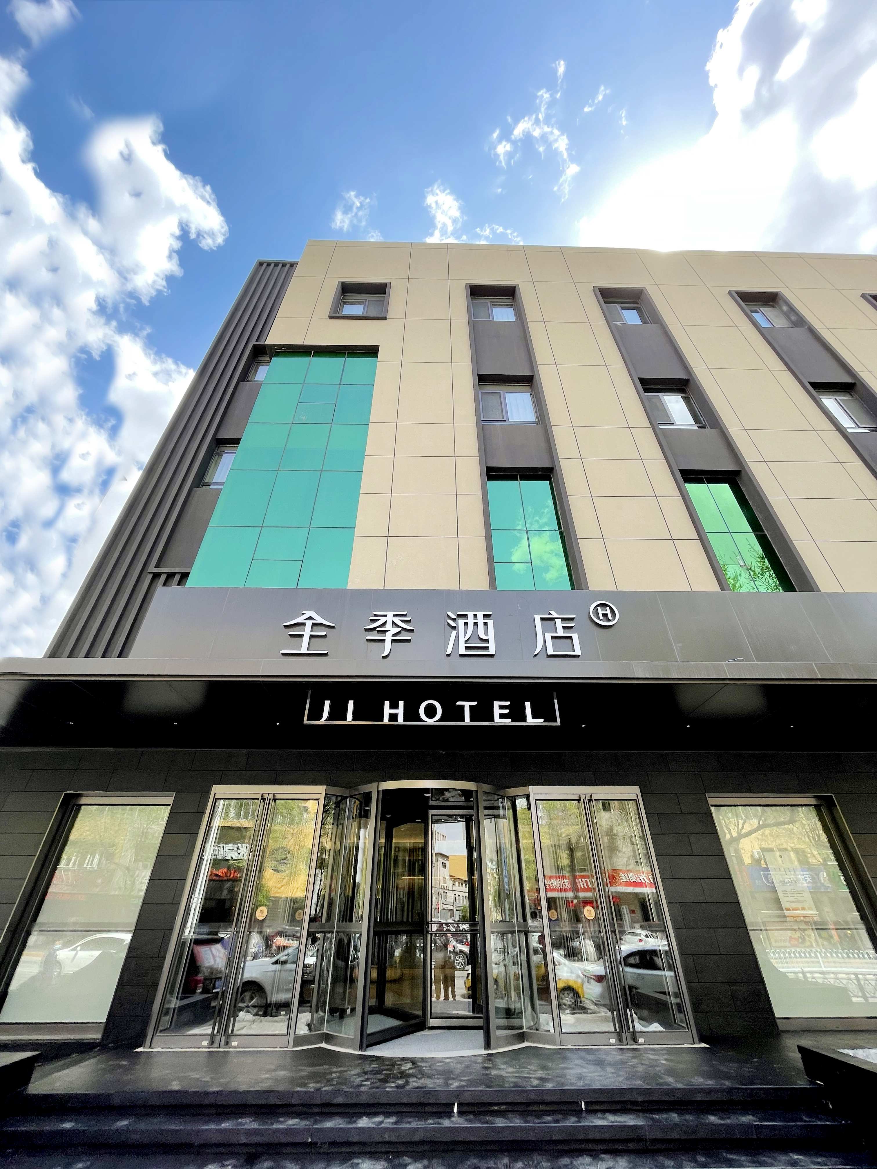 全季沈阳南塔文化路酒店