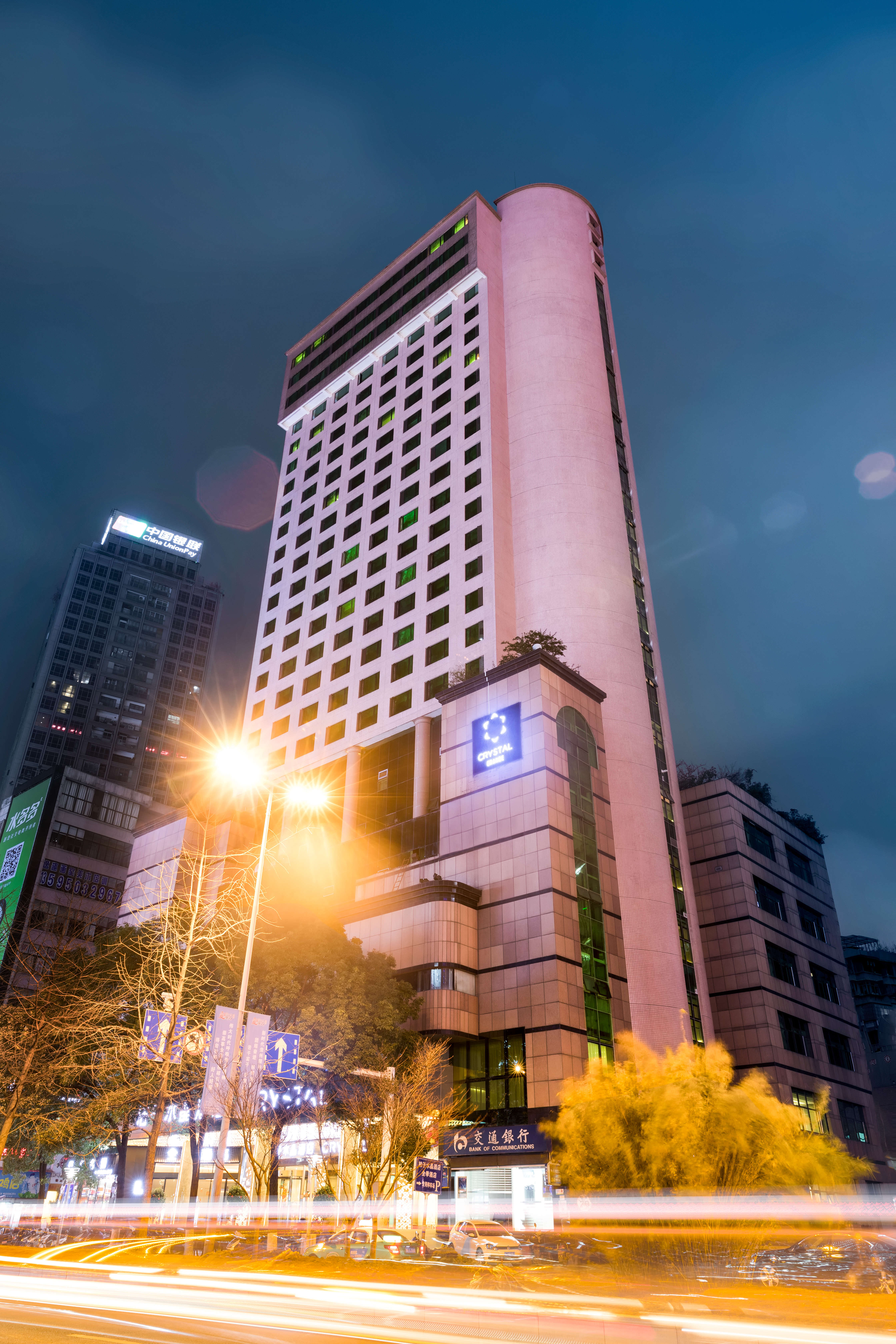 贵阳喷水池桔子水晶酒店