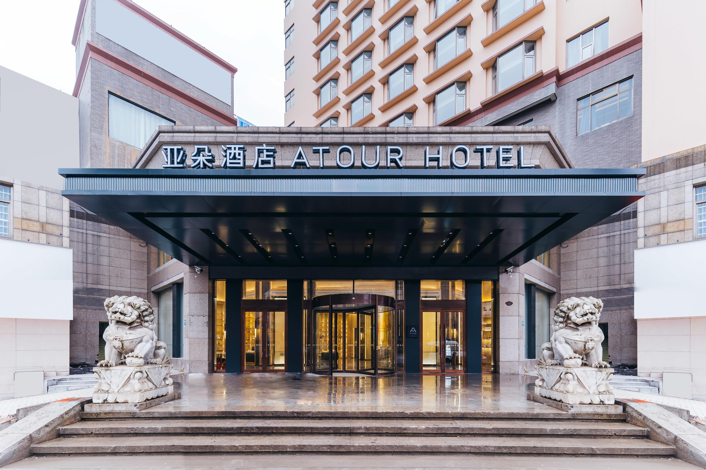 绍兴鲁迅故里亚朵酒店