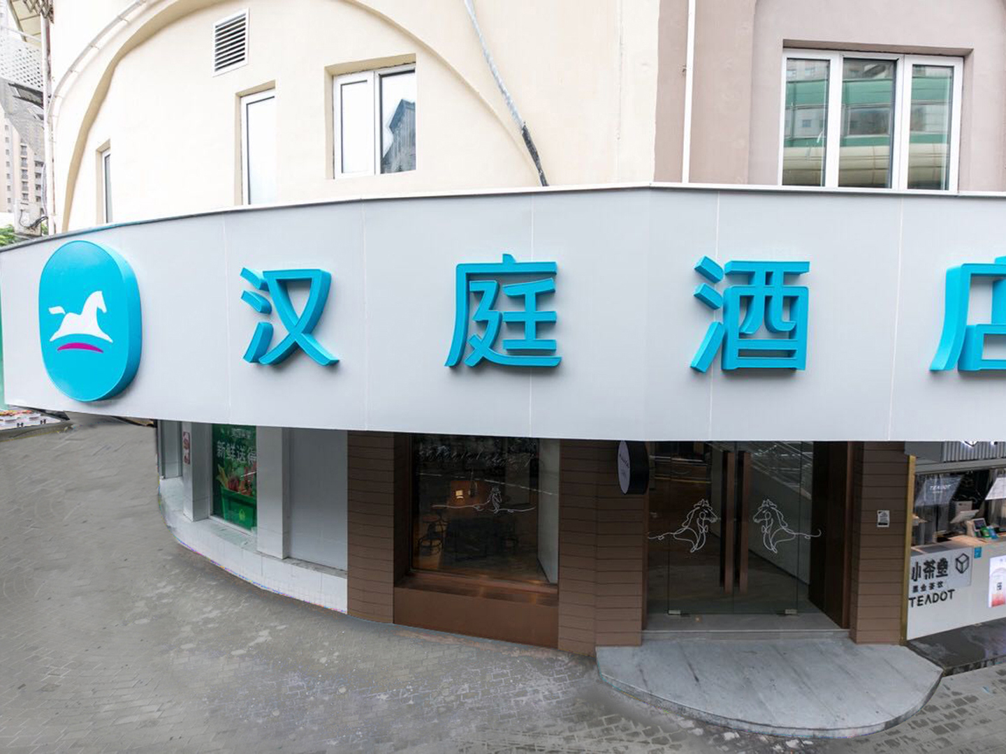 汉庭上海江苏路酒店