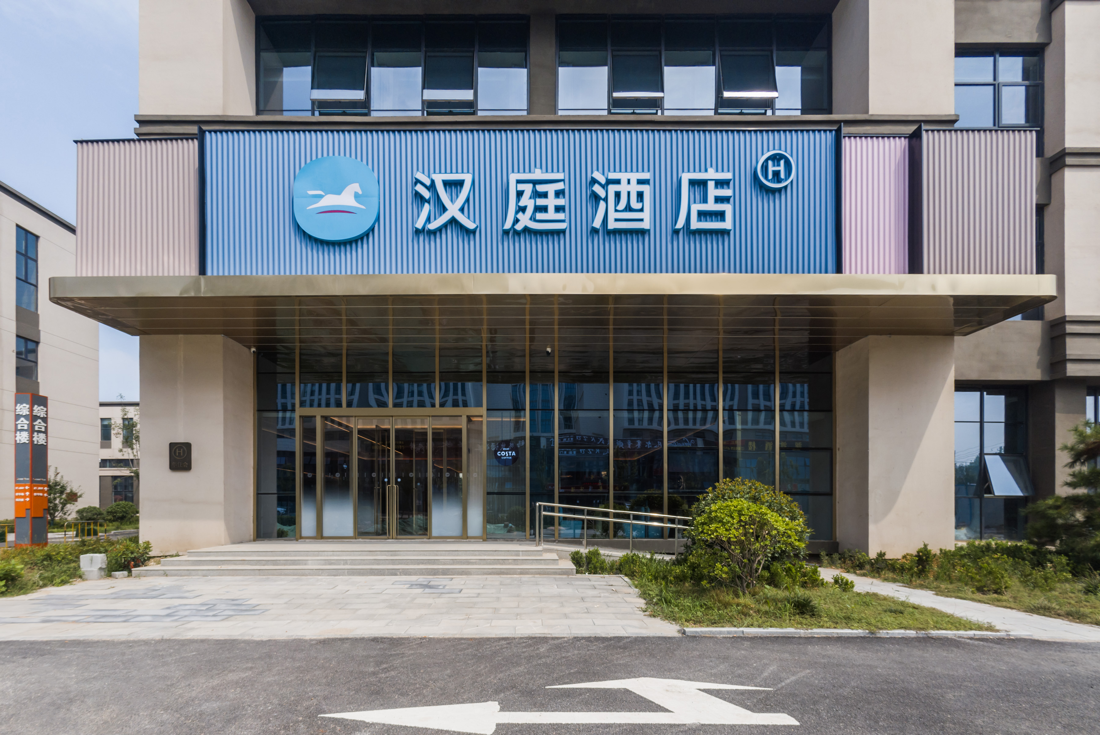 汉庭济南遥墙机场航天大道酒店