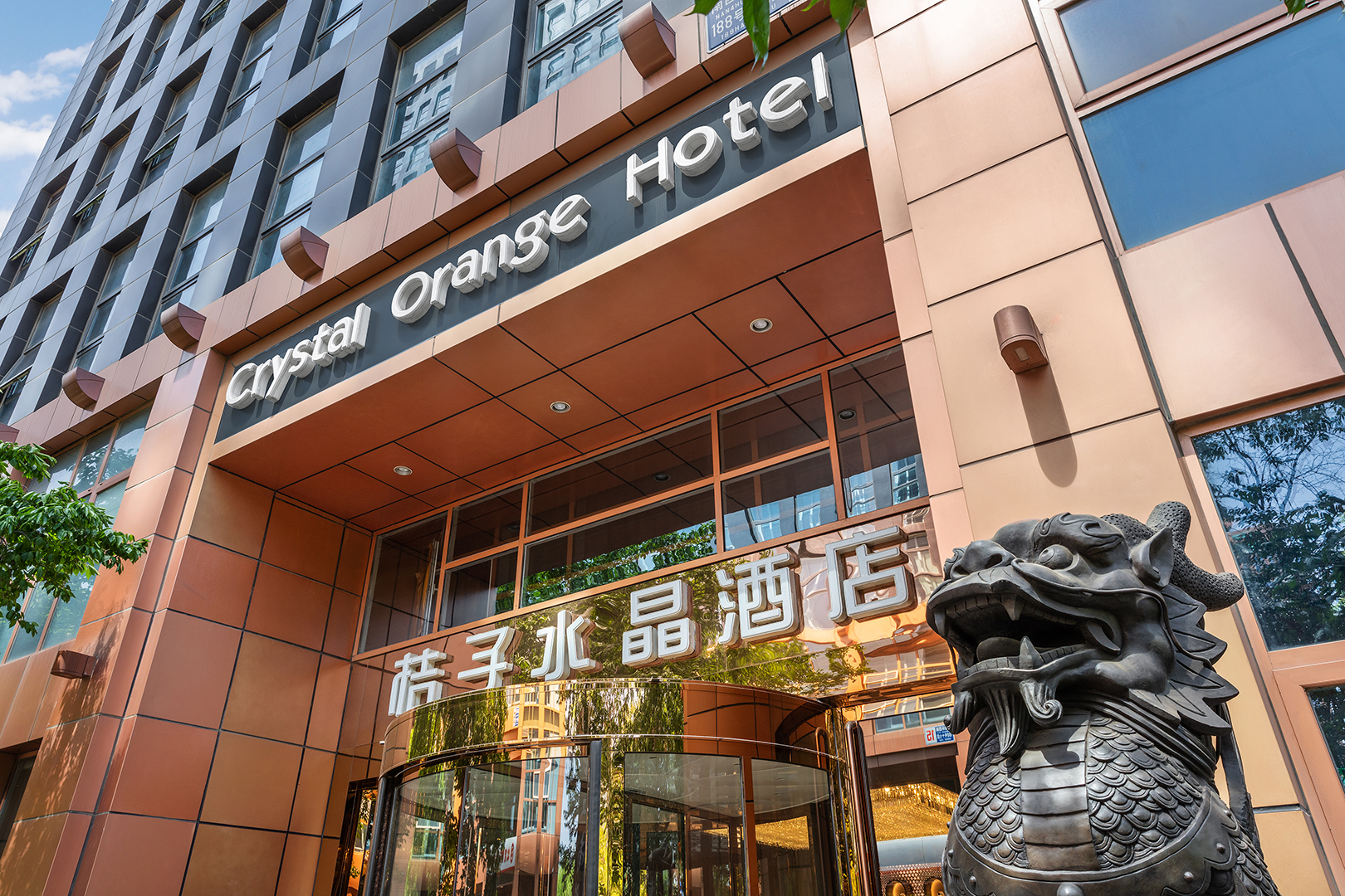 北京总部基地桔子水晶酒店