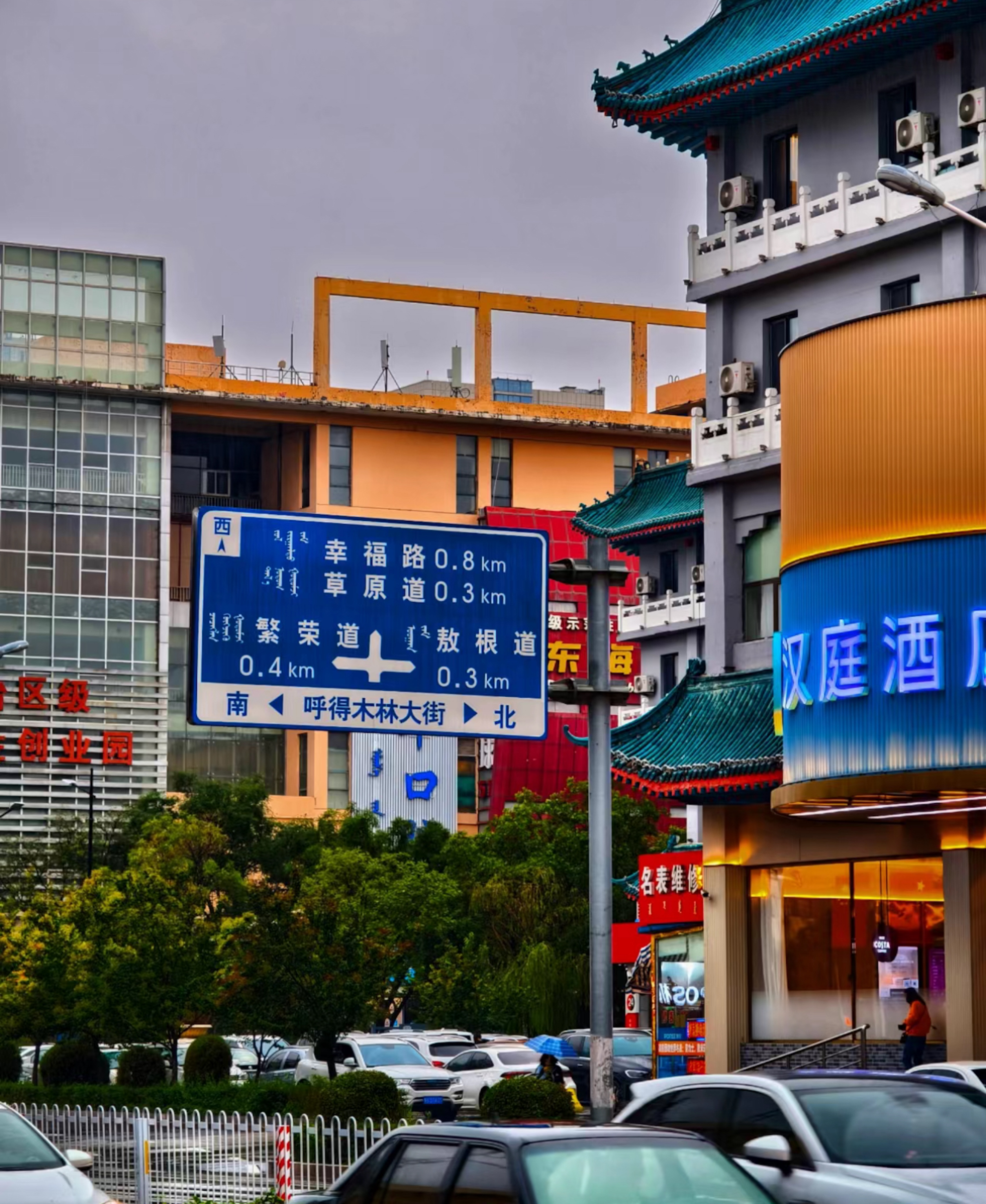 汉庭包头文化路酒店