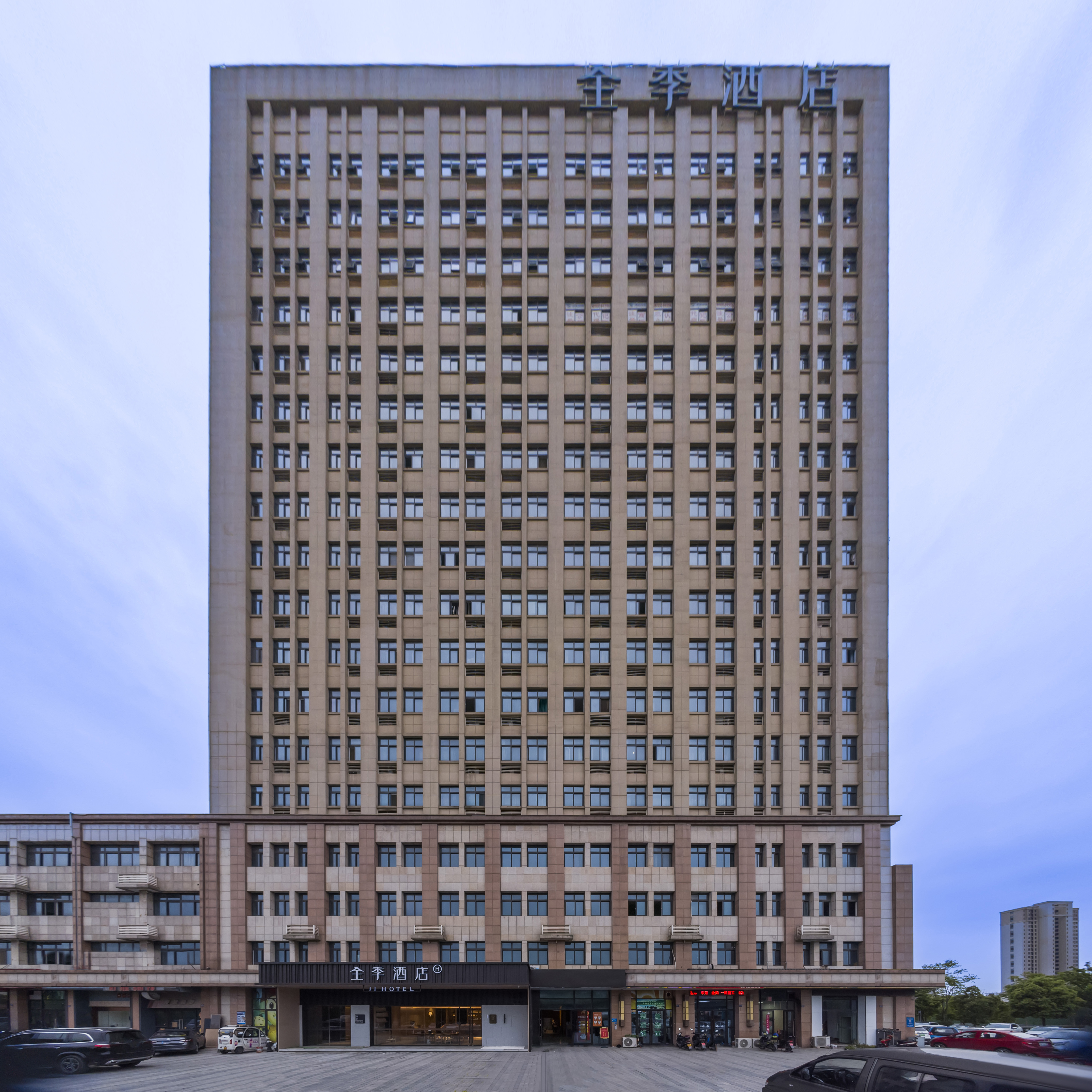 全季宣城东部新城阳德路酒店