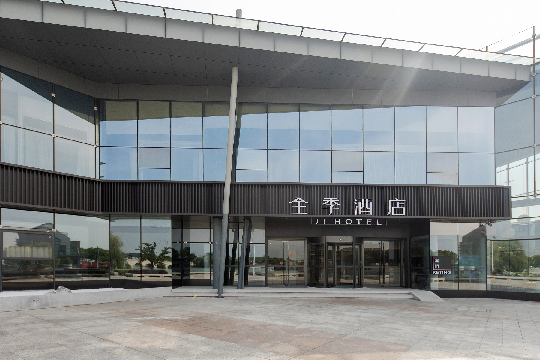 全季苏州金鸡湖李公堤酒店