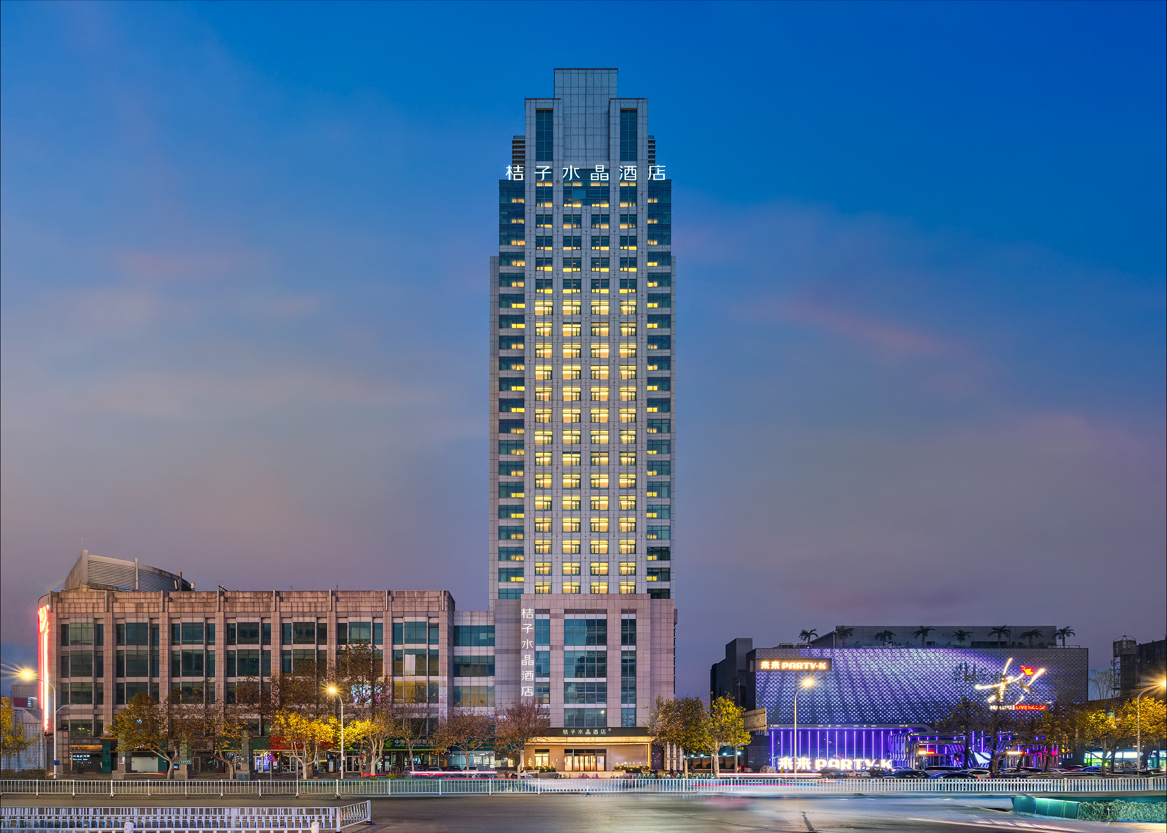 石家庄北国商城省博物院桔子水晶酒店