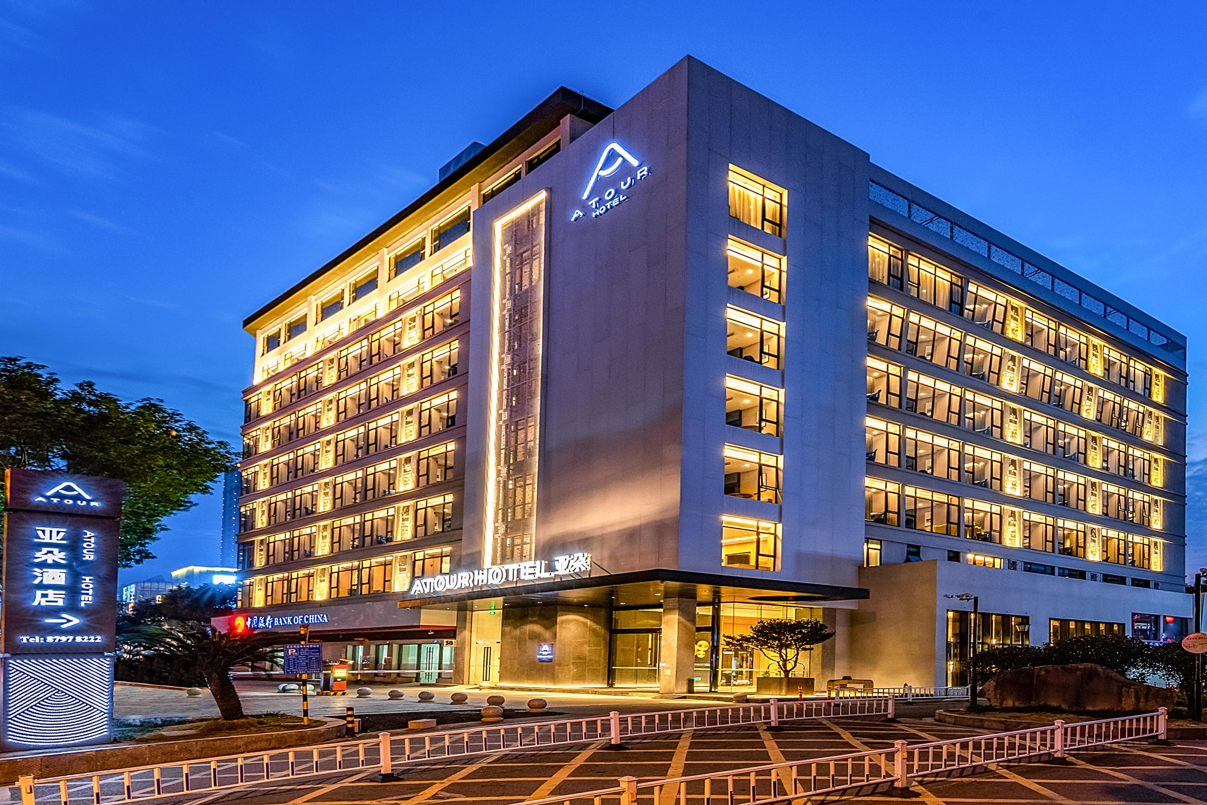 宁波鄞州万达明州里亚朵酒店