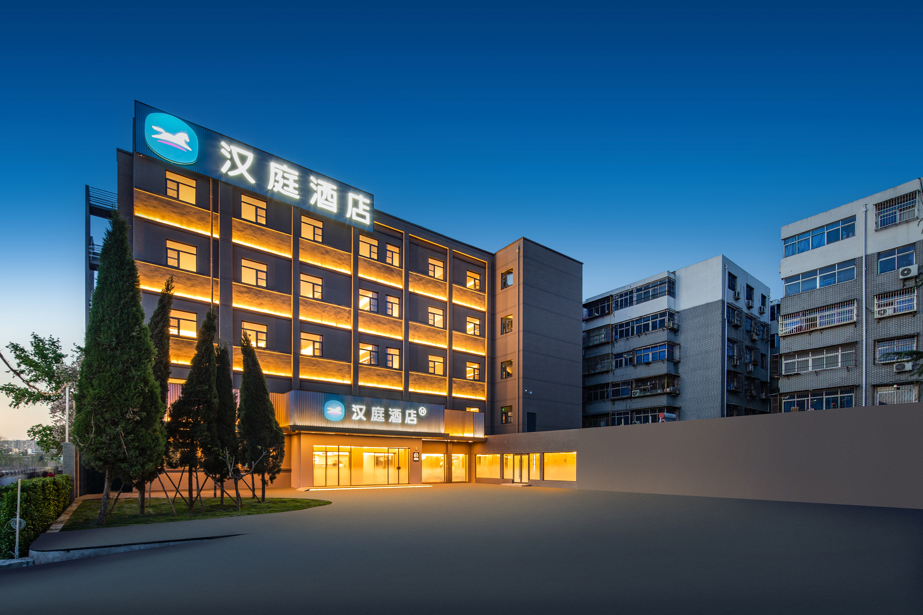 汉庭洛阳洛邑古城丽景门酒店