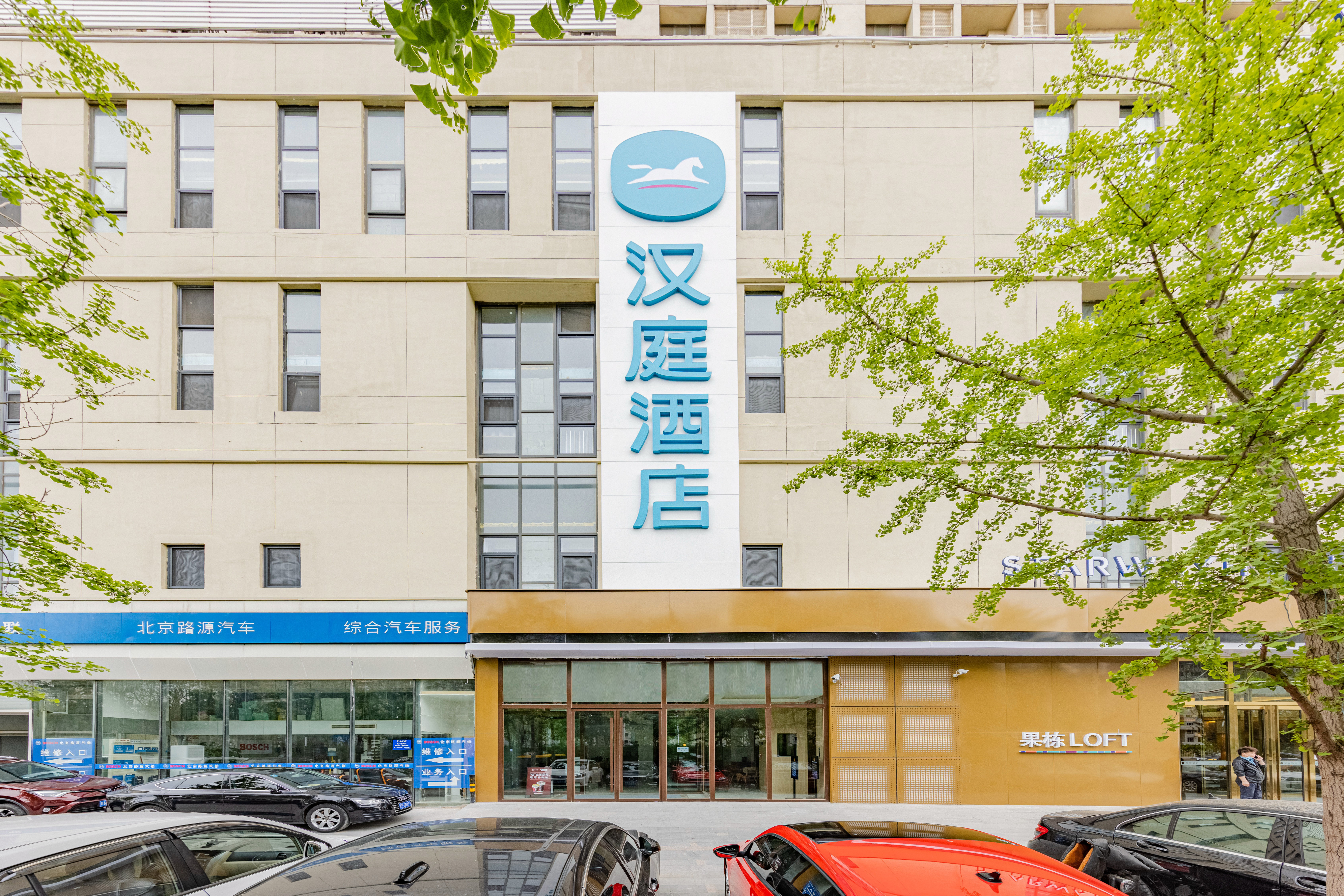 汉庭北京回龙观华北电力大学酒店