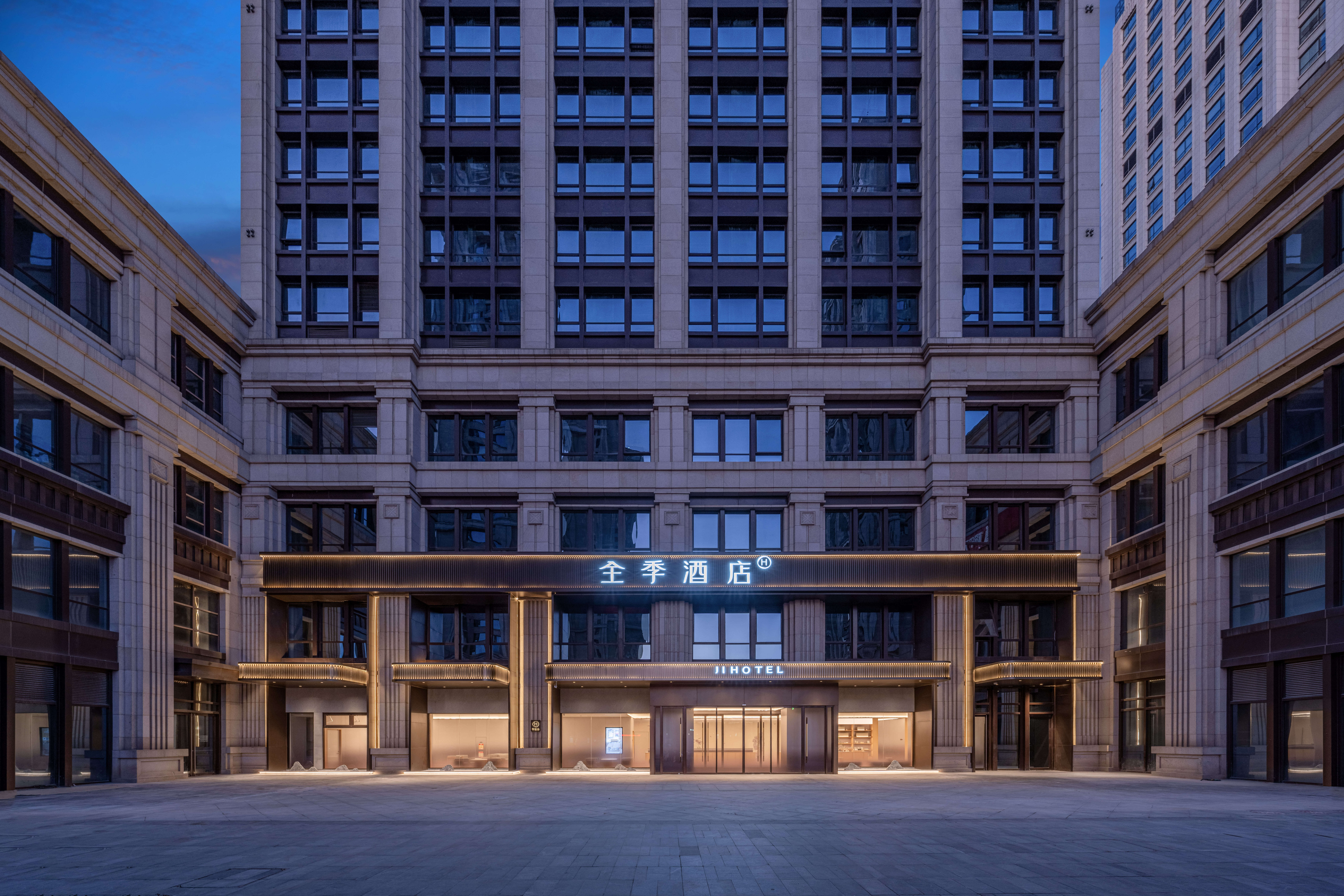 全季天津之眼古文化街酒店