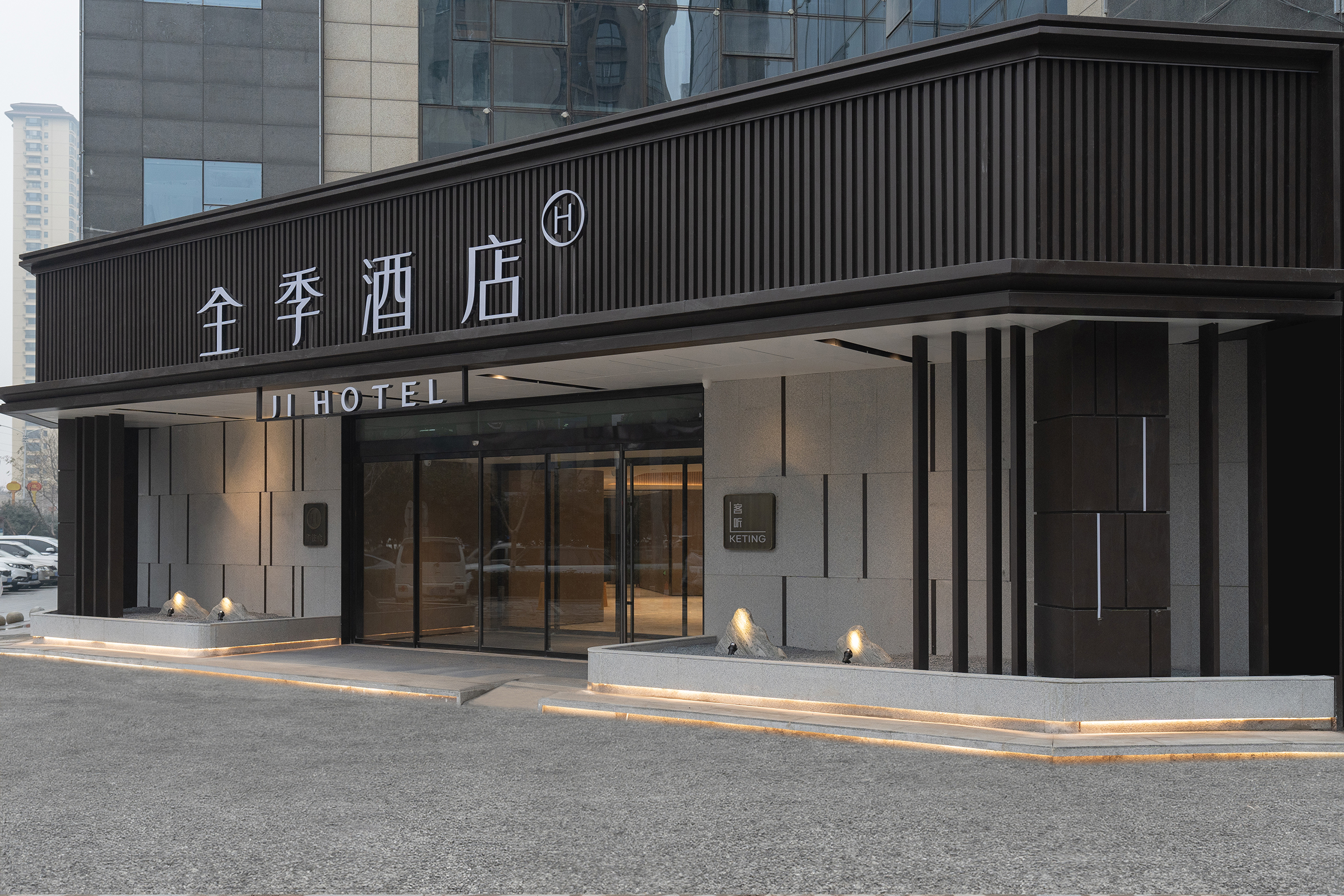 全季西安北站中医医院地铁站酒店