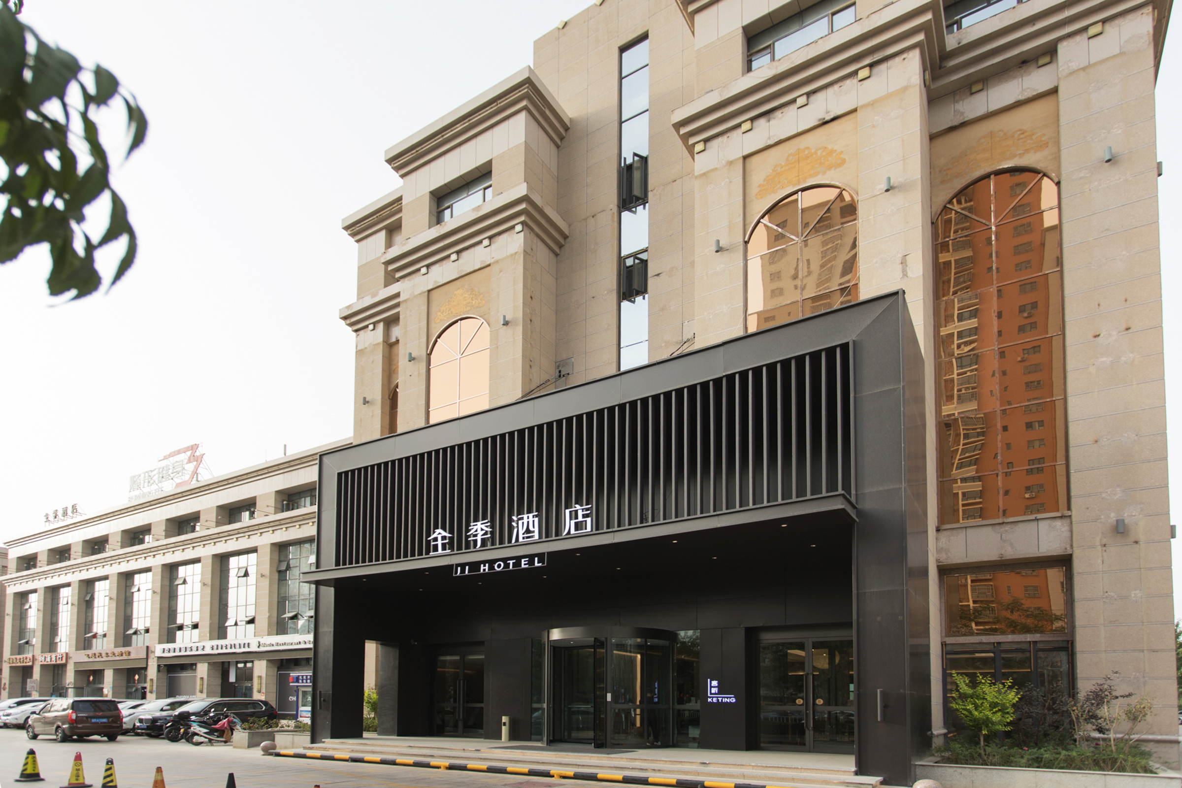 全季库尔勒市政府酒店