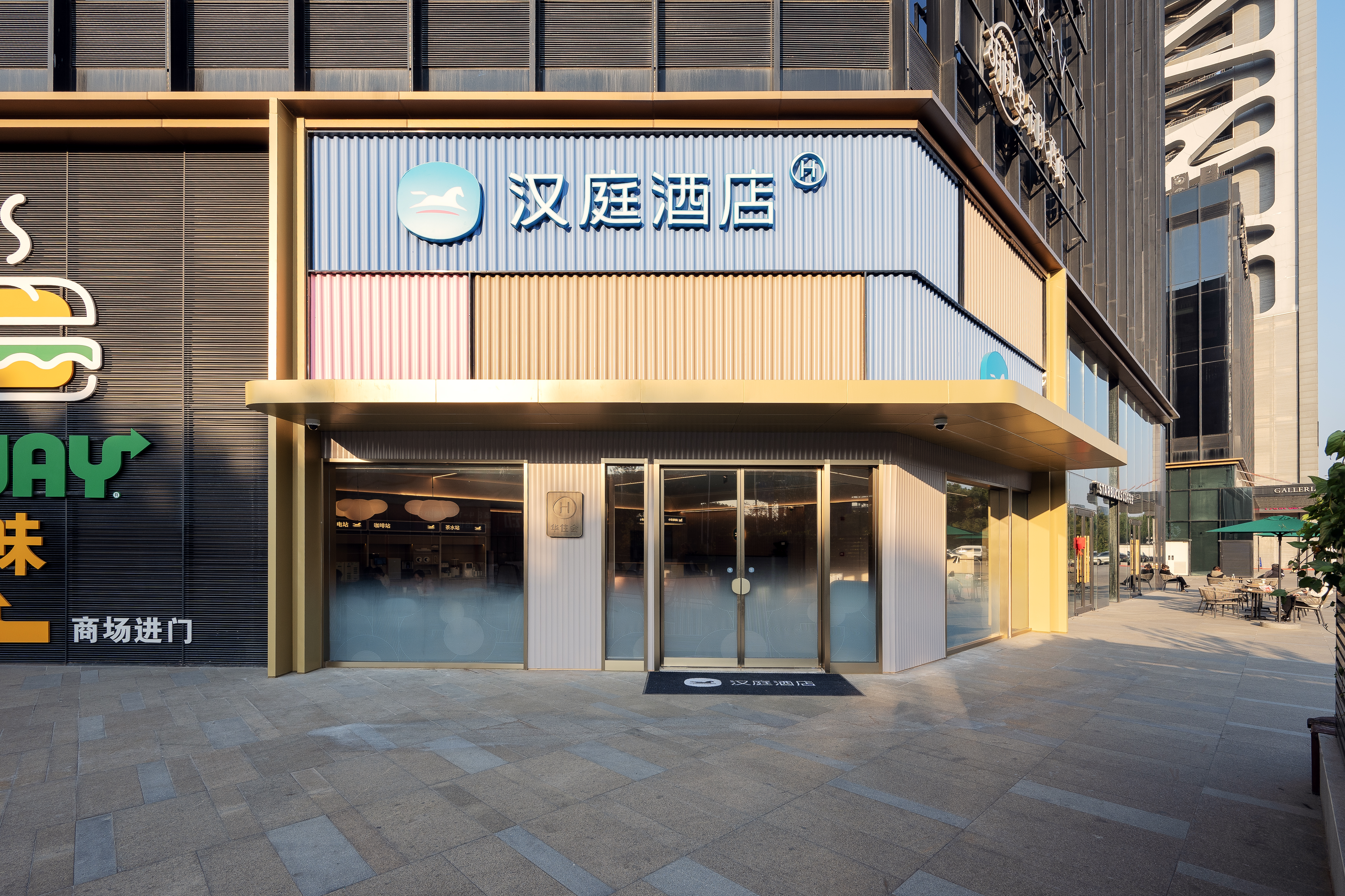 汉庭上海新国际博览中心龙阳路磁悬浮酒店