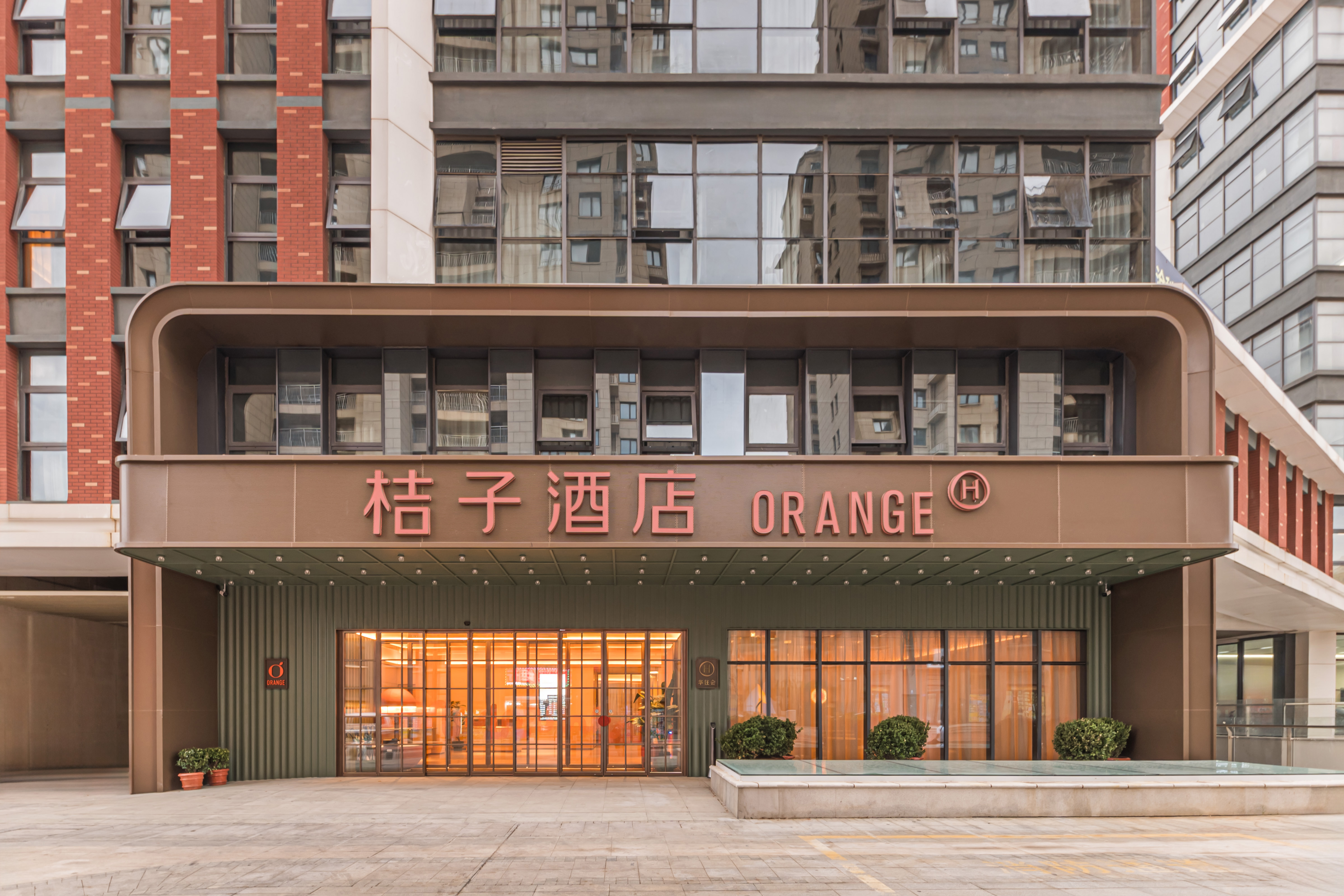 桔子青岛北站酒店