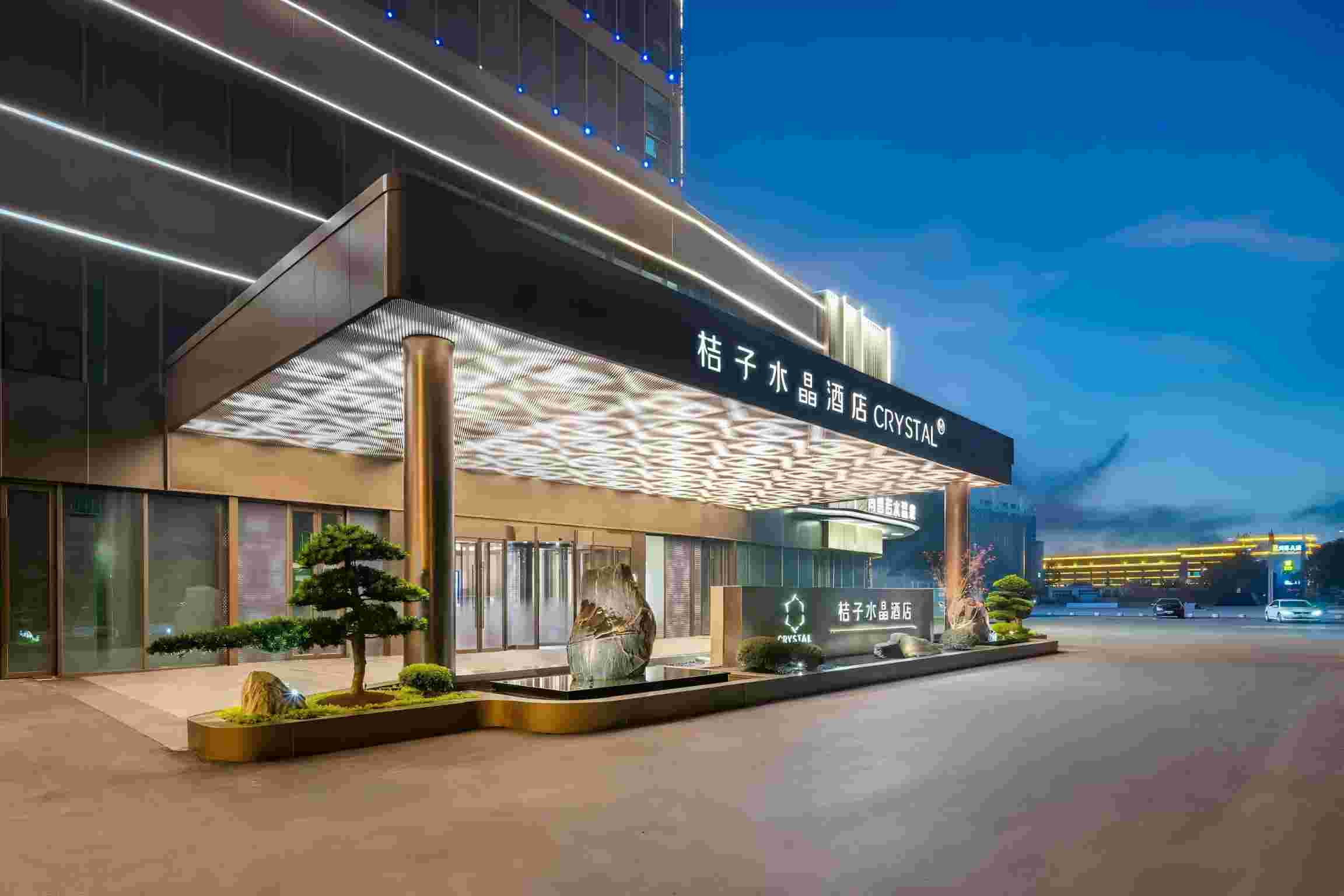 邳州中心桔子水晶酒店