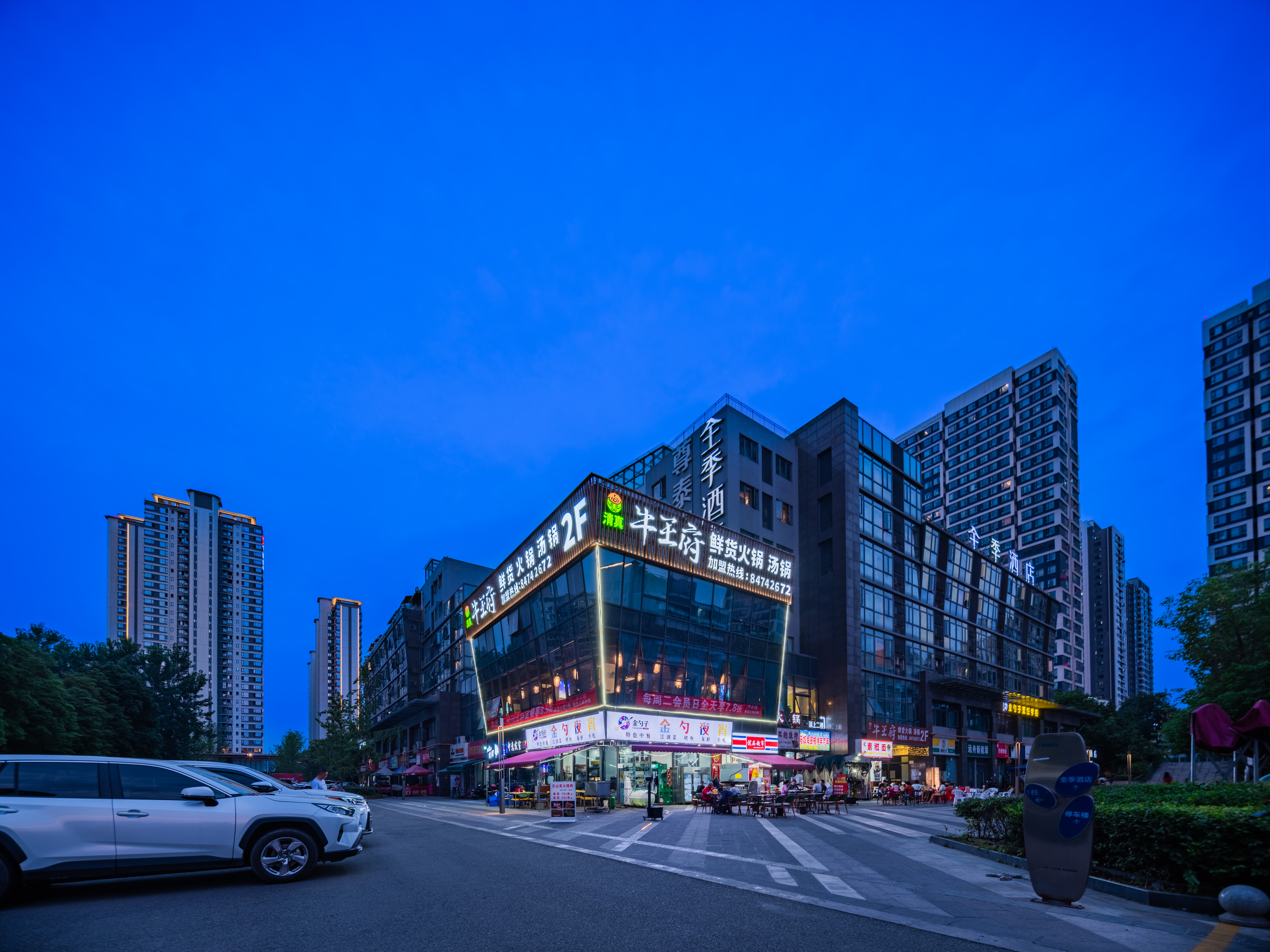 全季成都火车东站酒店