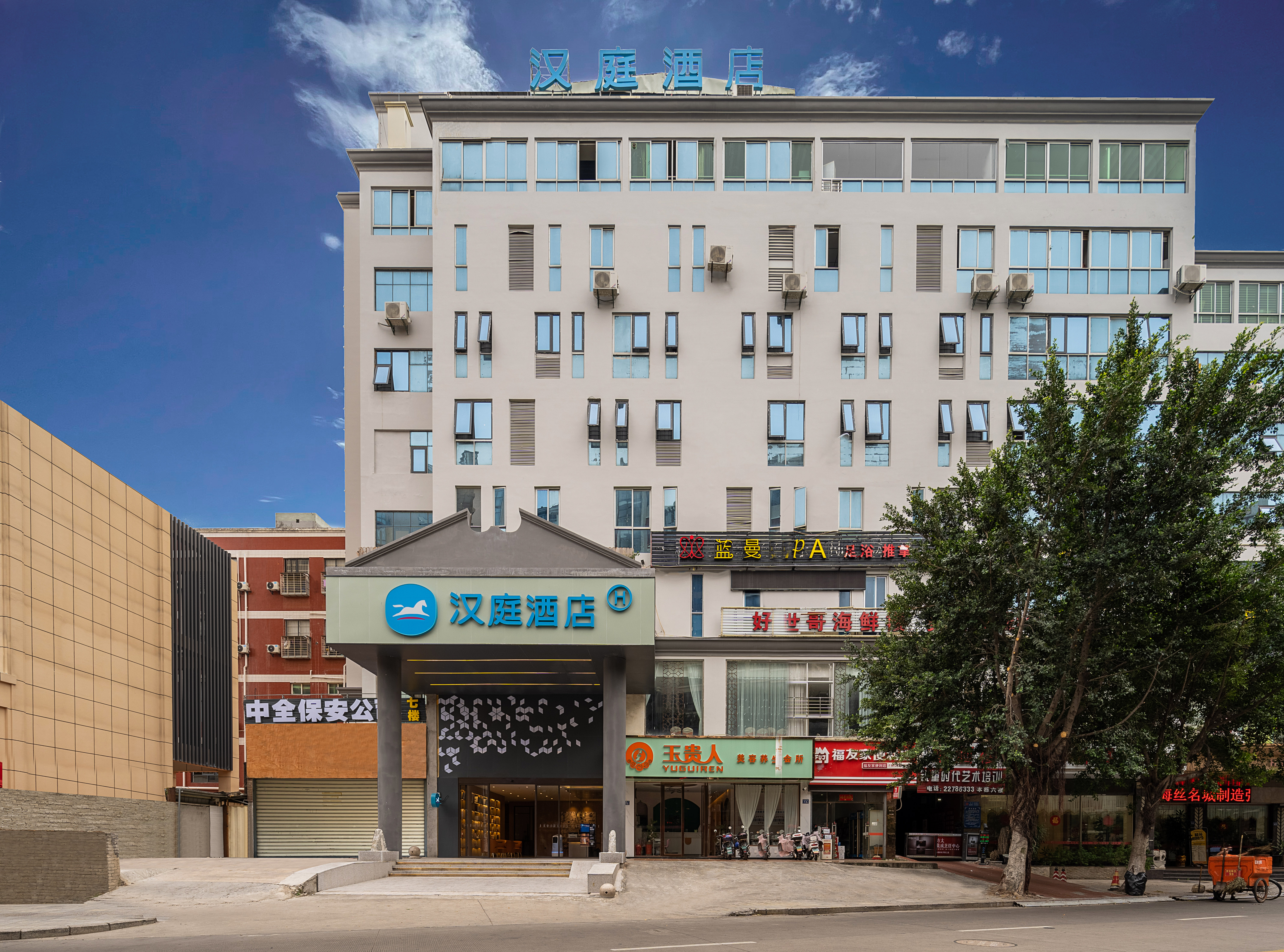 汉庭泉州西湖公园西街酒店