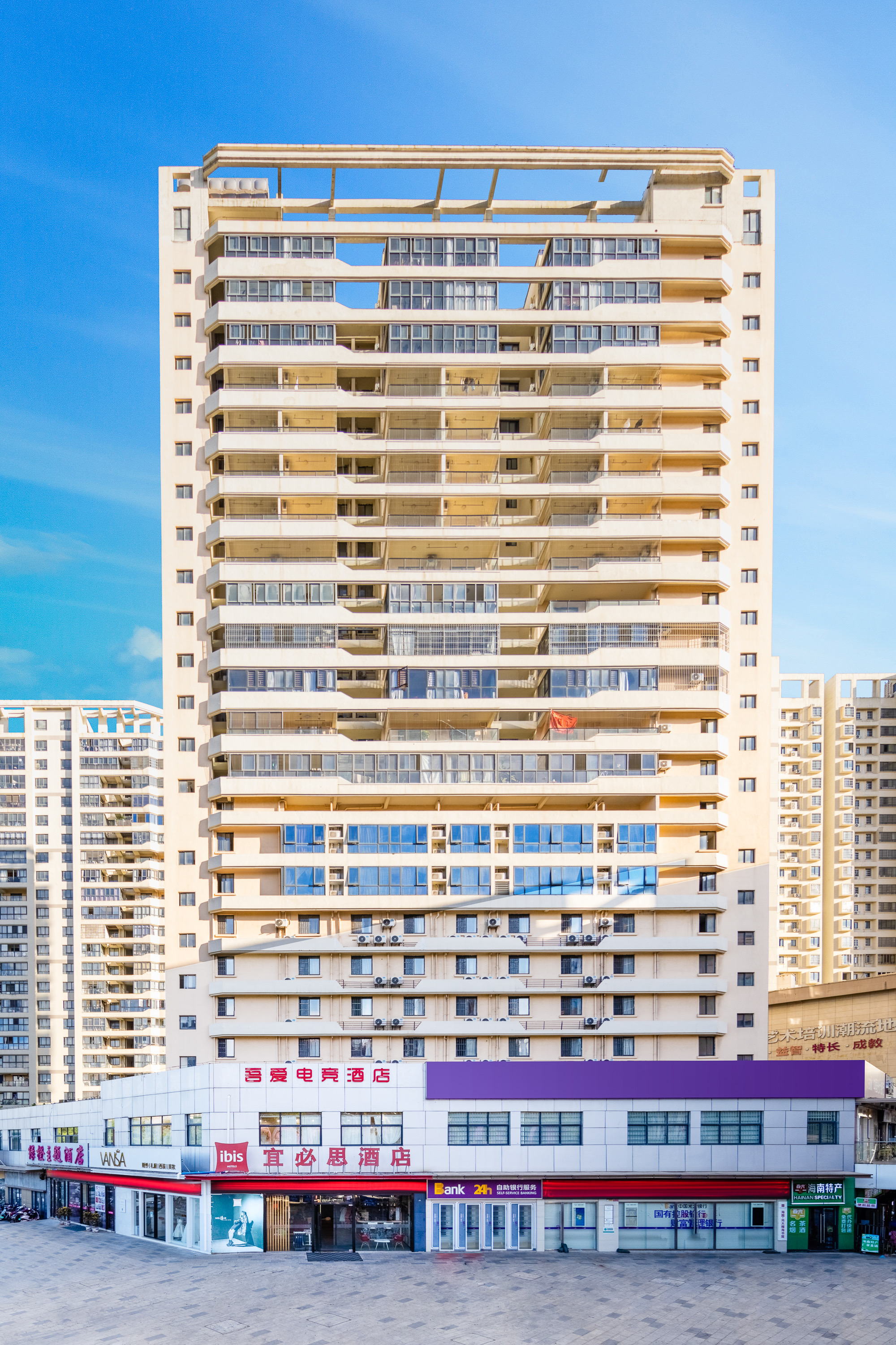 宜必思海口东站吾悦广场酒店