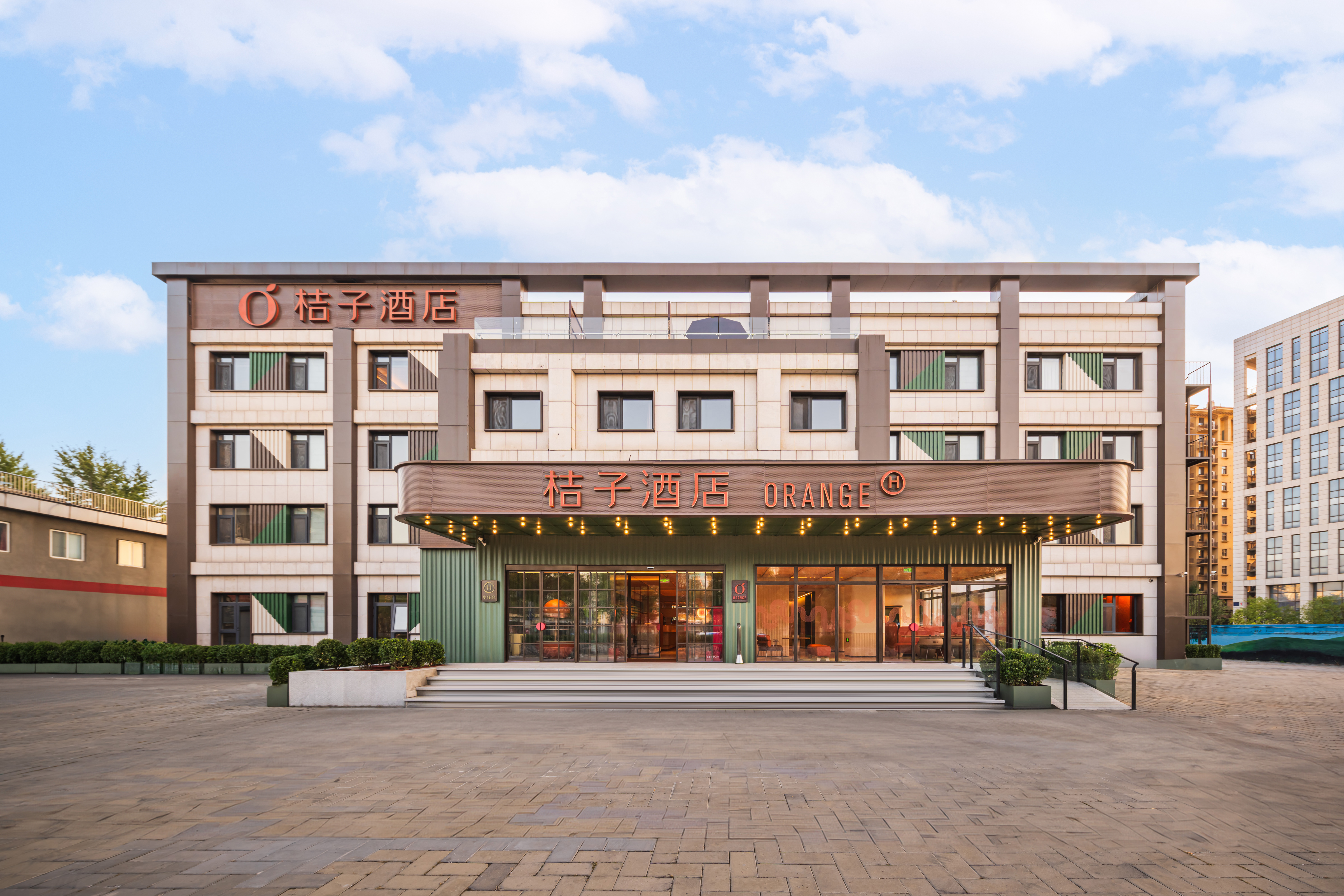 桔子北京首都机场国际会展中心酒店