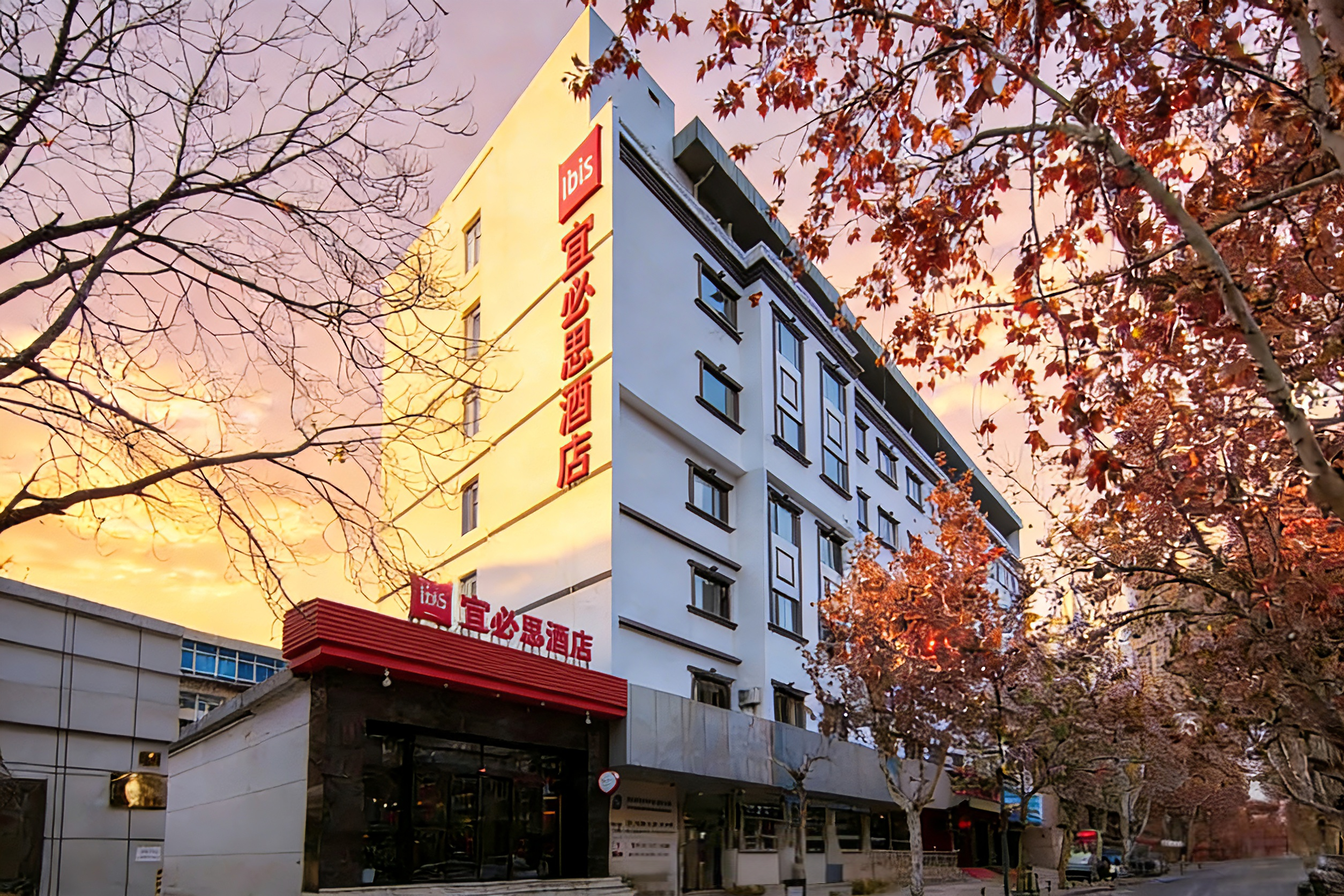 宜必思西安交大酒店