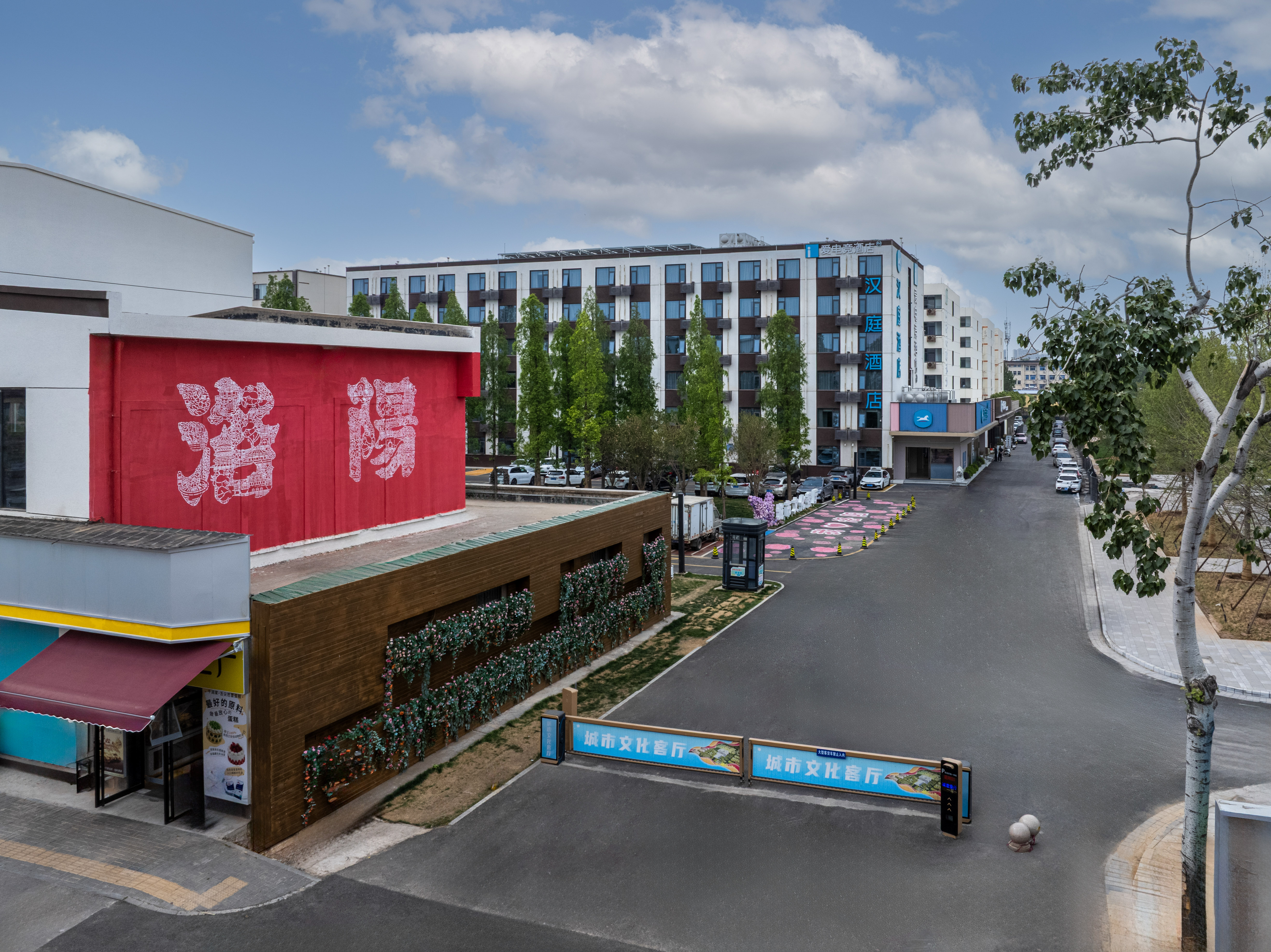 汉庭洛阳龙门大道隋唐城景区酒店