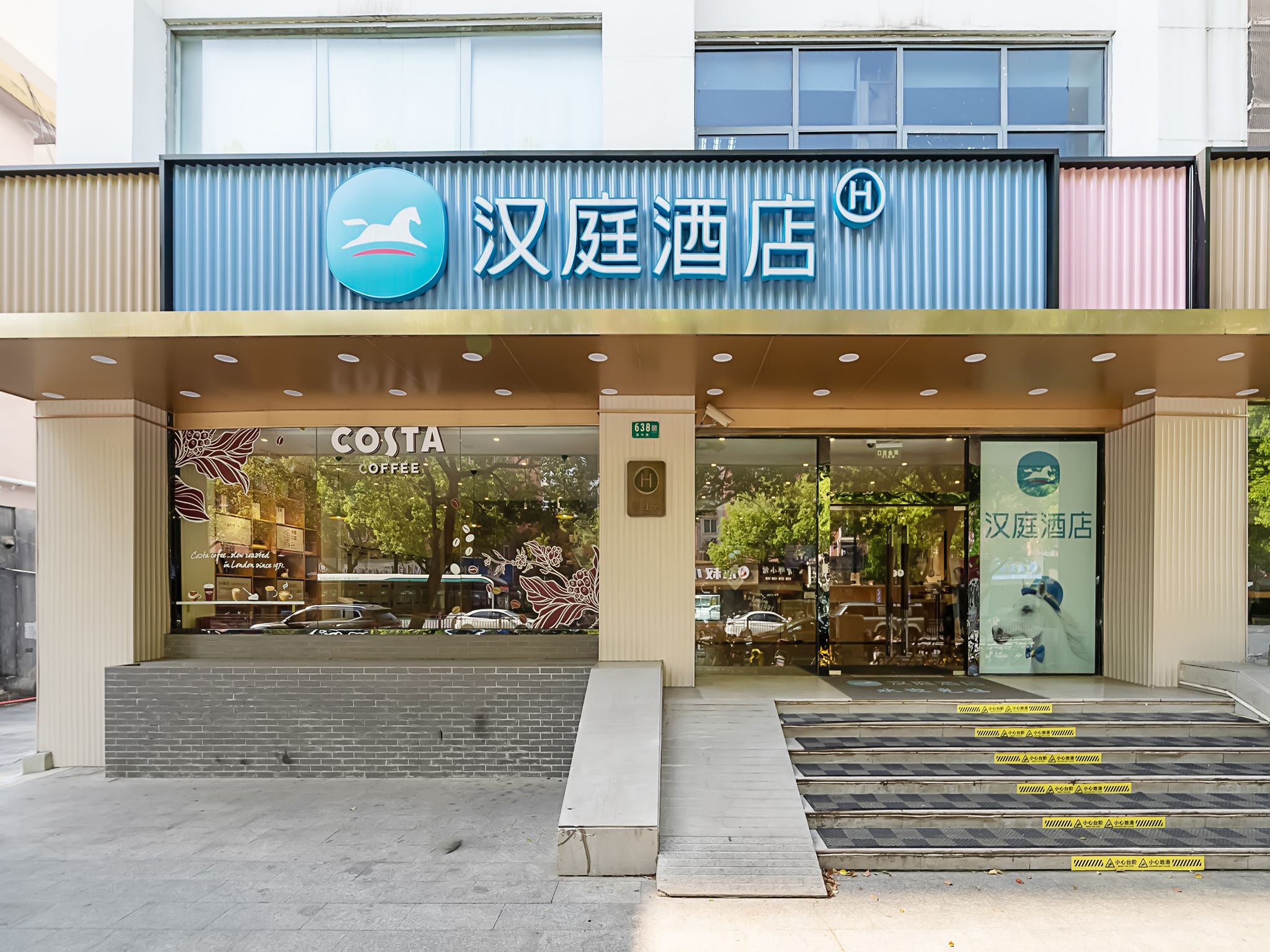 汉庭上海漕河泾古北酒店
