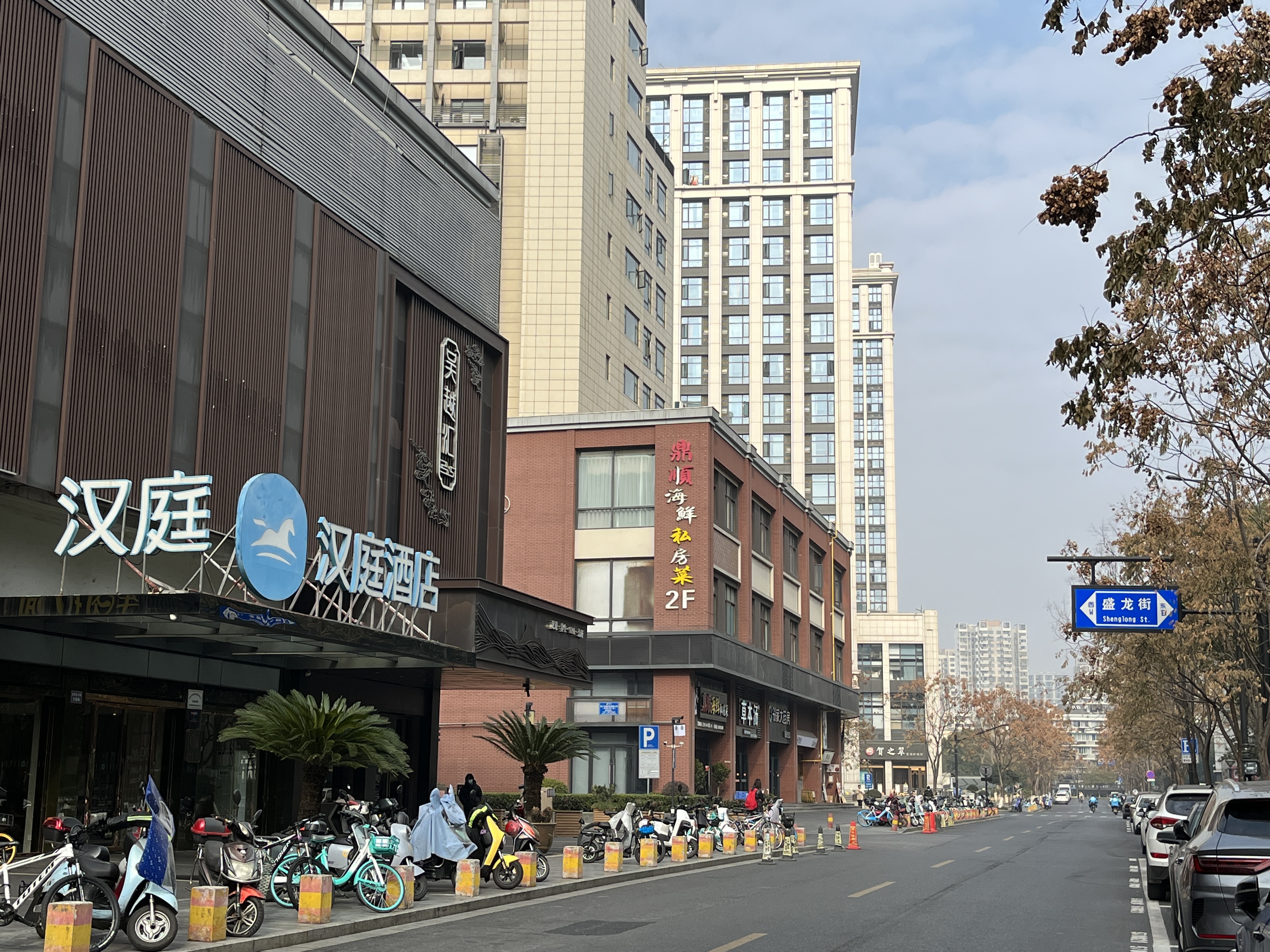 汉庭杭州浙大紫金港酒店