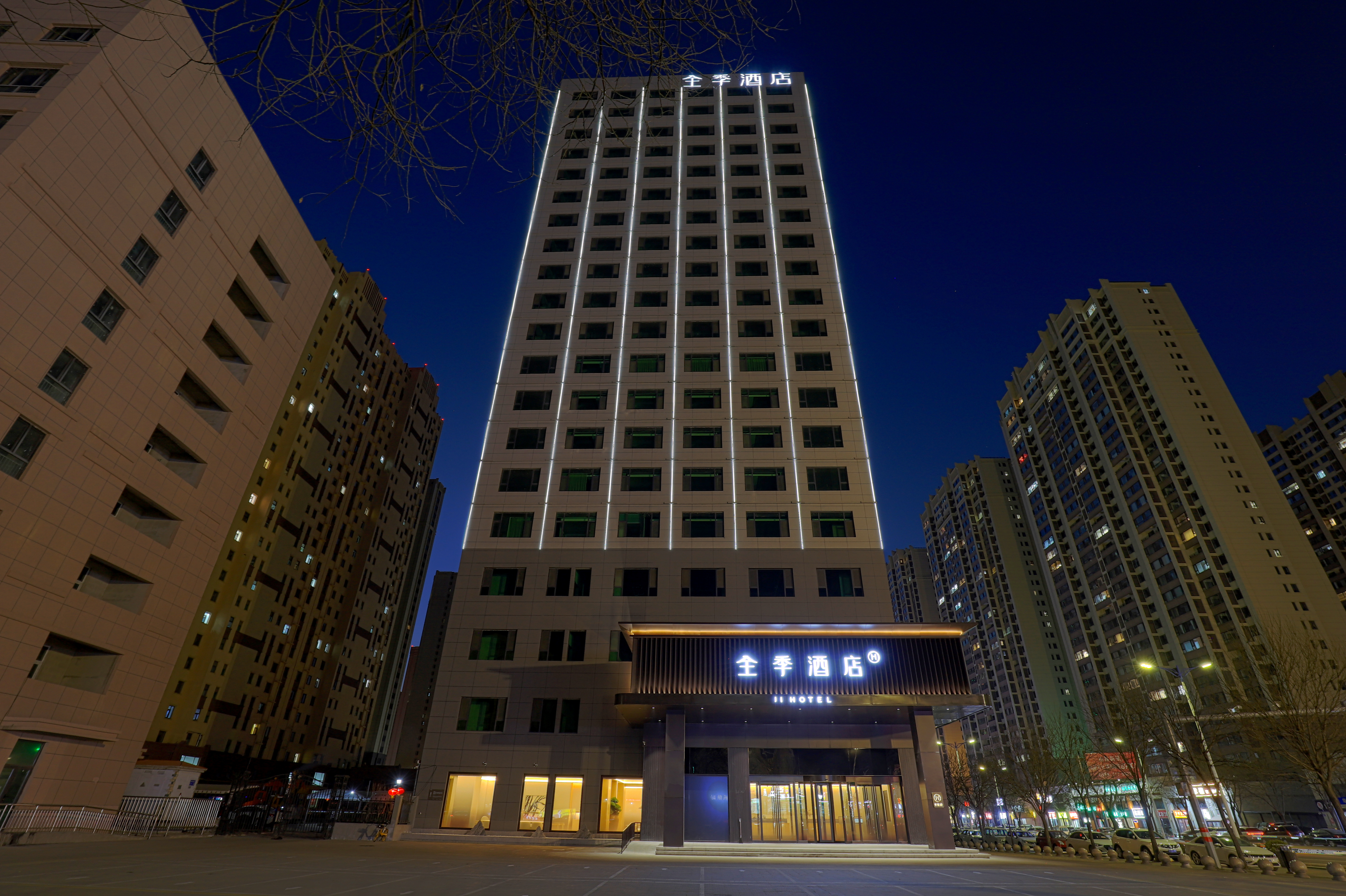 全季长治延安南路南广场酒店