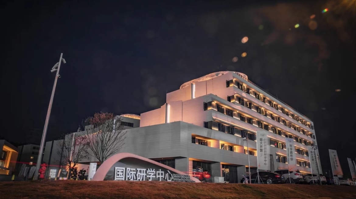 全季景德镇陶博城酒店