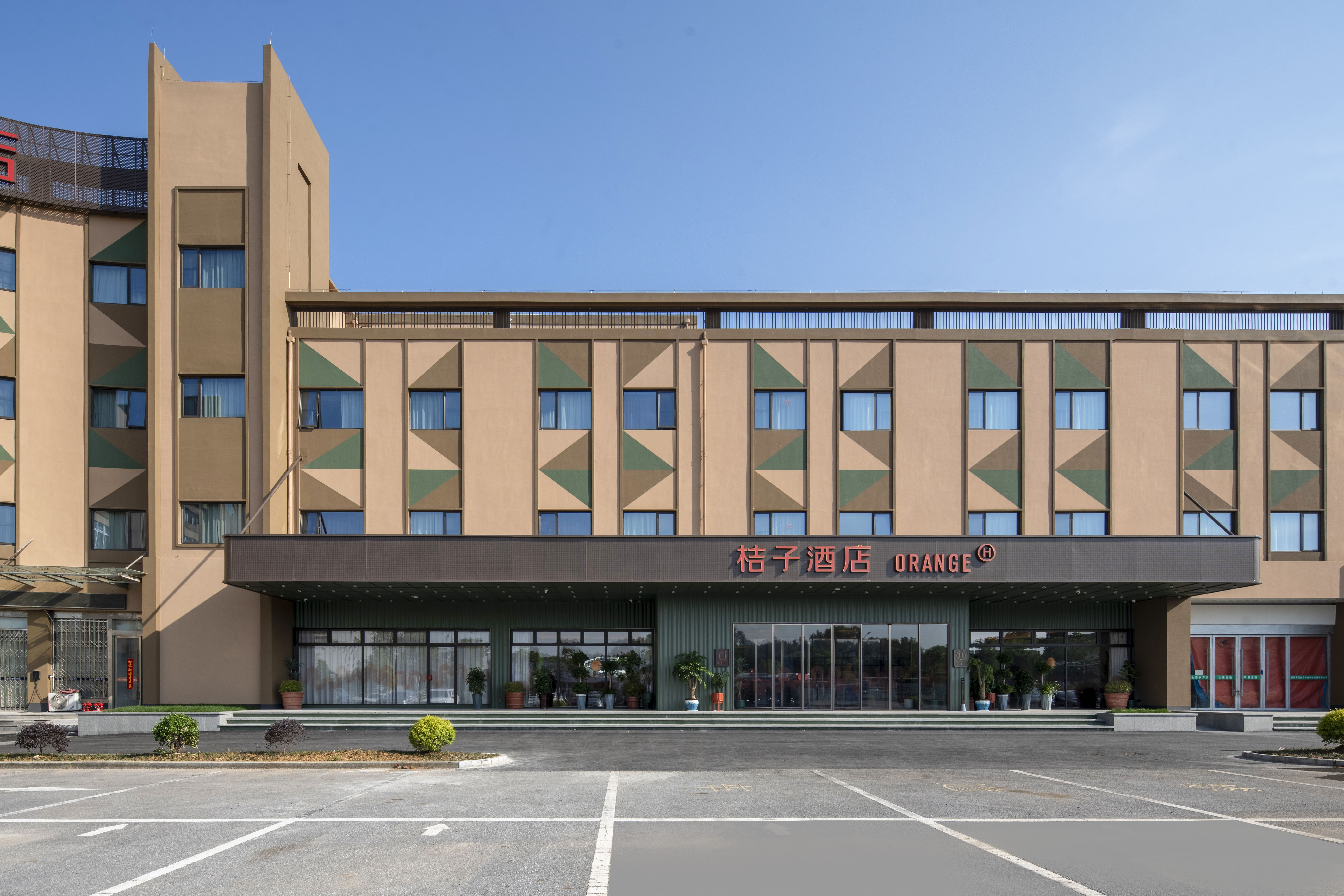 桔子池州站酒店