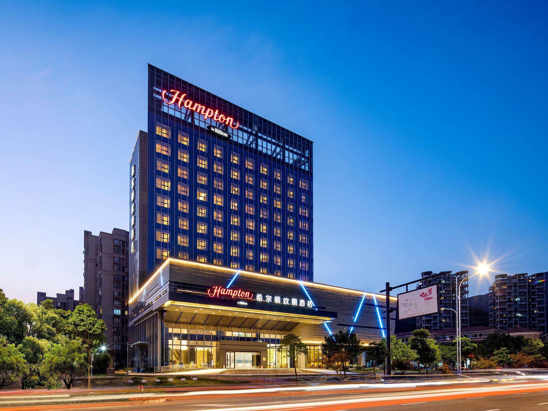 舟山普陀希尔顿欢朋酒店