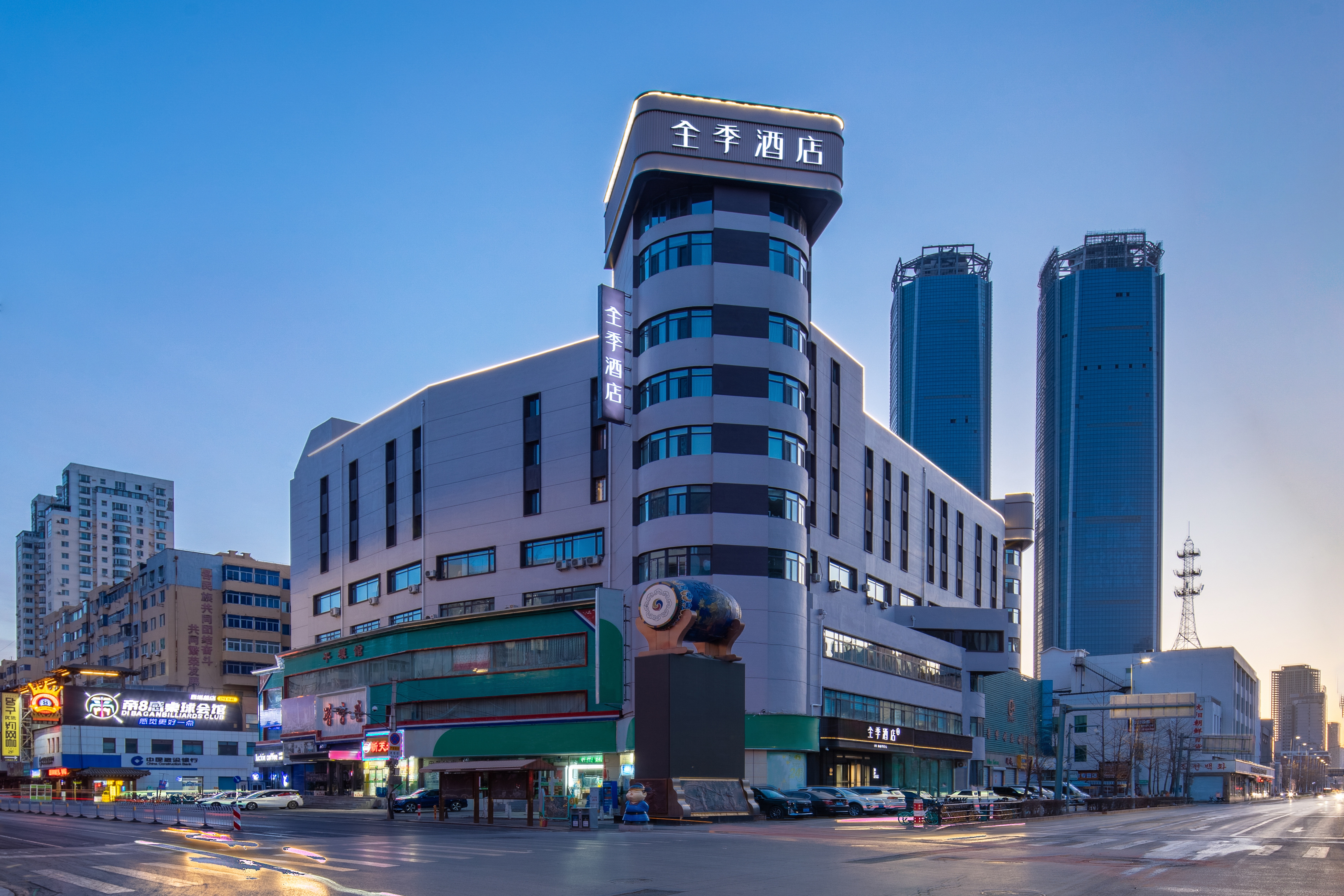 全季沈阳西塔酒店