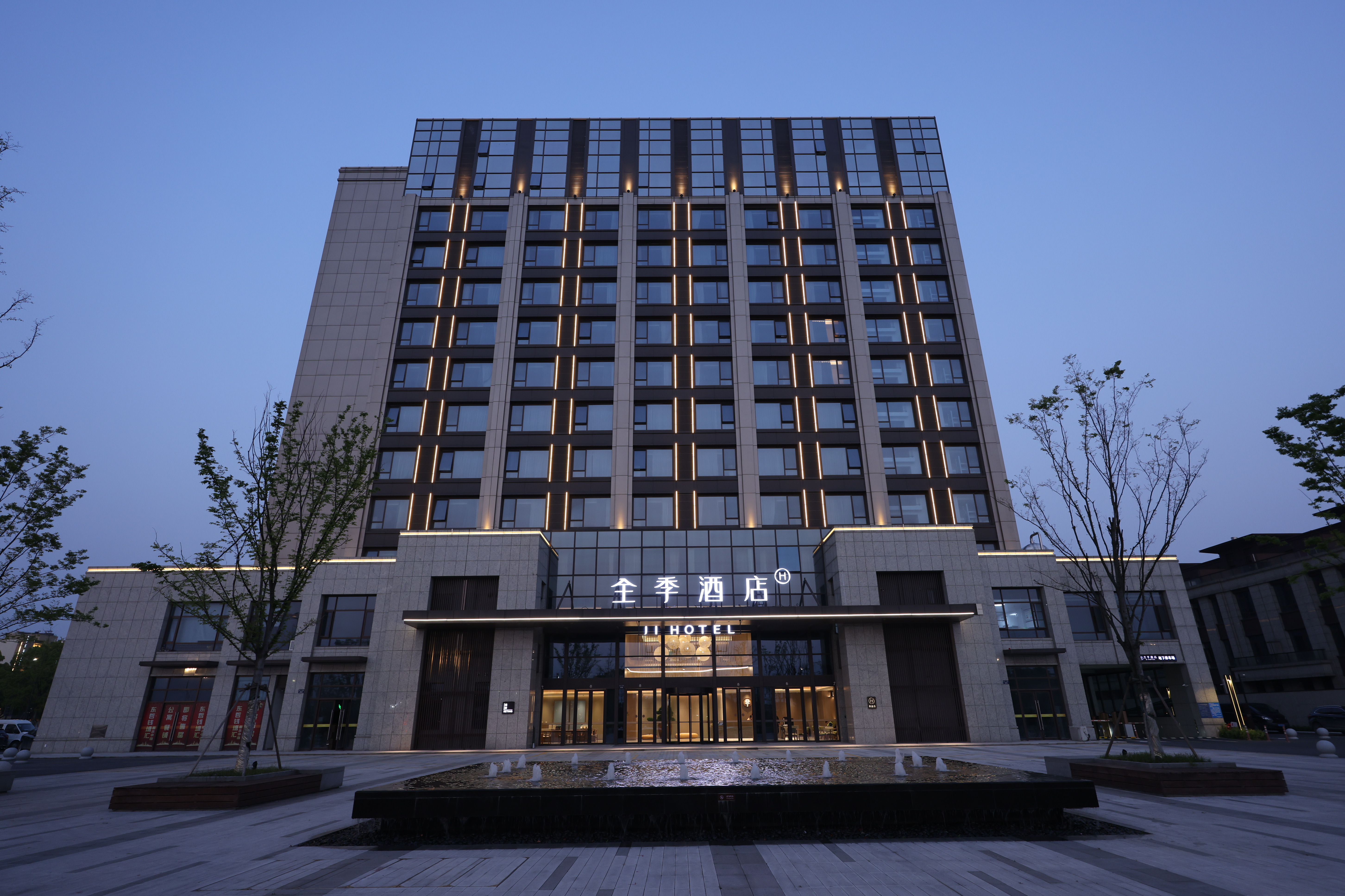 全季杭州大江东义蓬酒店