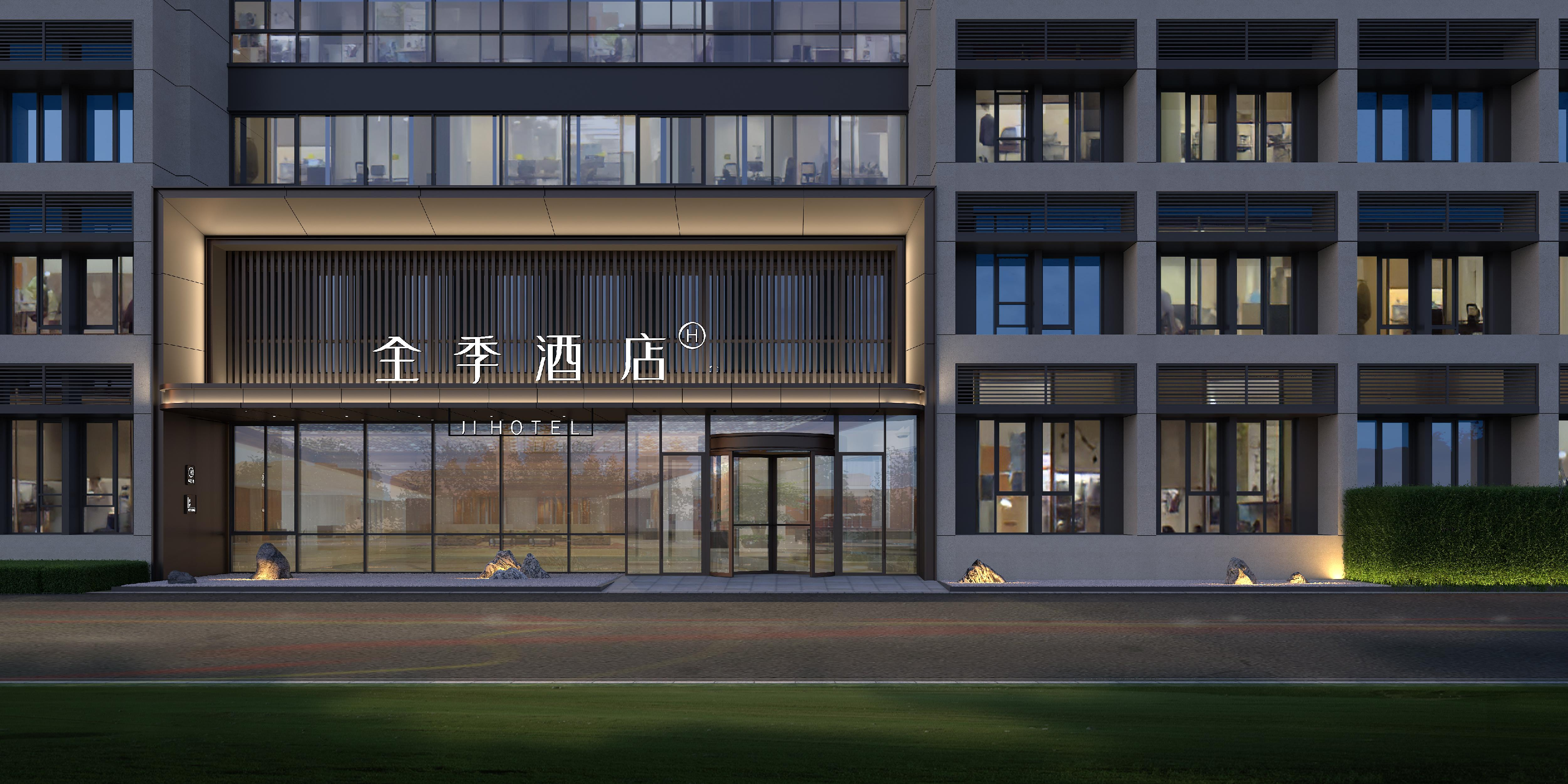 全季北京通州北大人民医院酒店