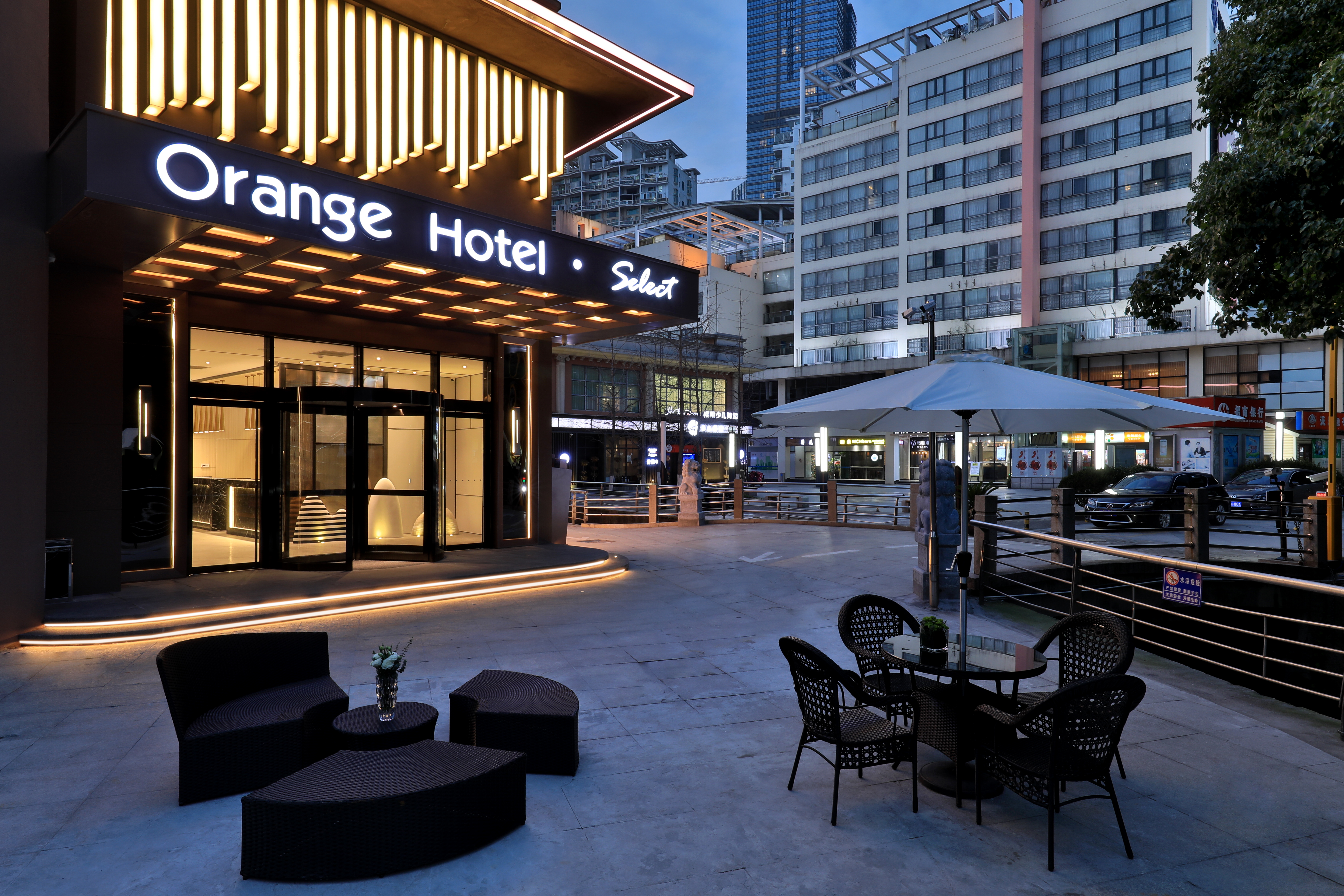 桔子苏州中心金鸡湖酒店