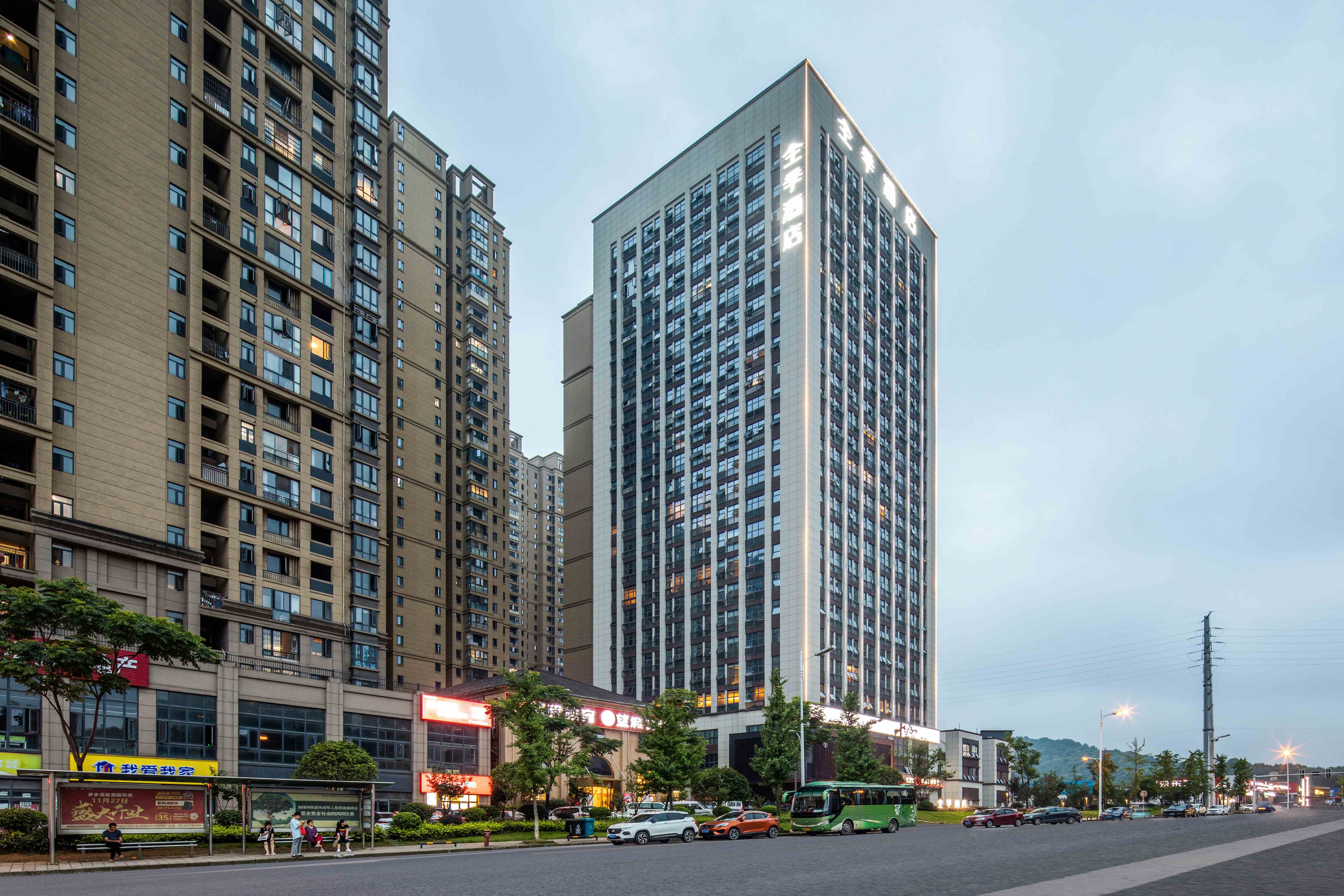 全季长沙月亮岛银星路酒店