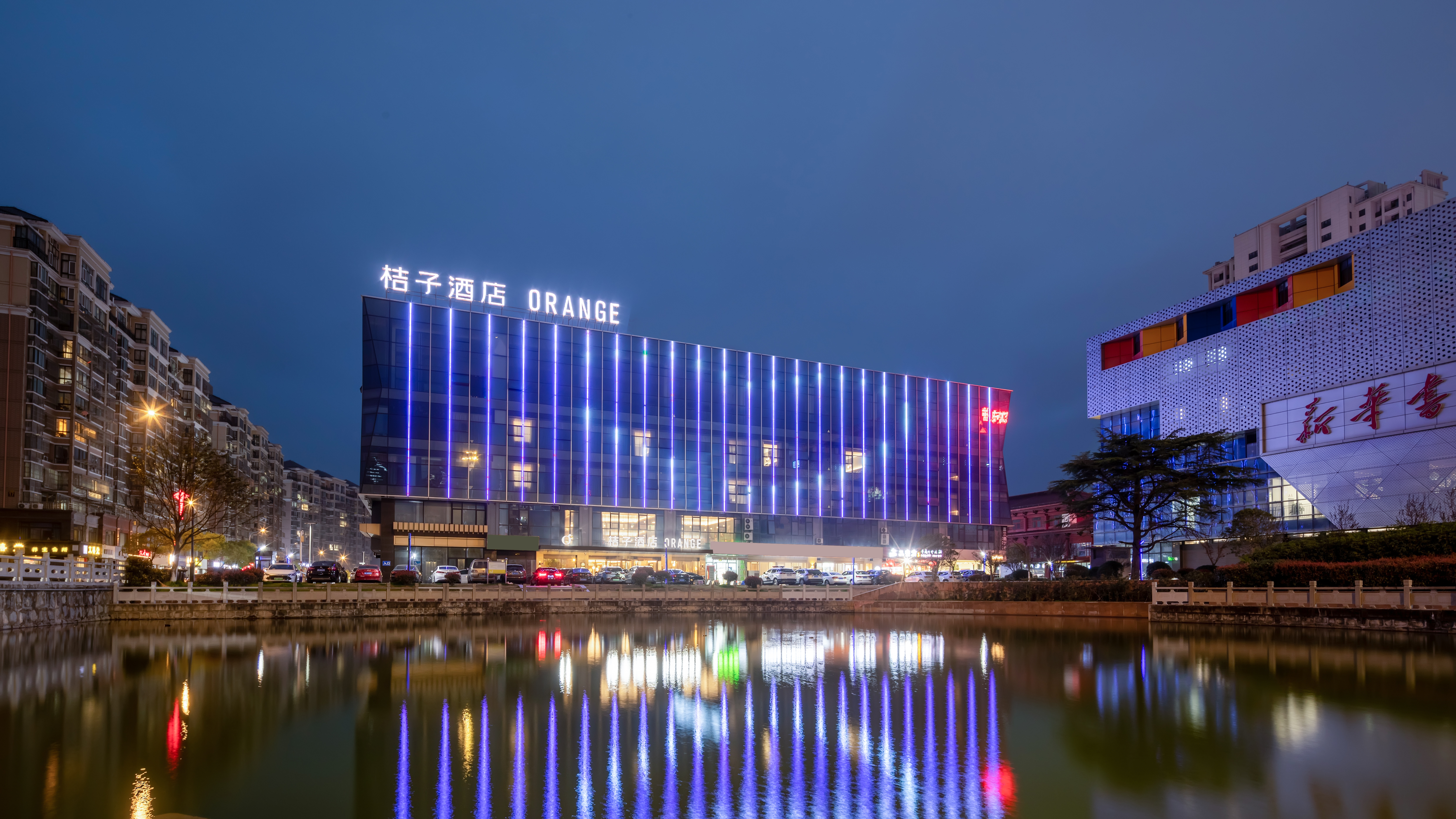 桔子如东中央广场酒店