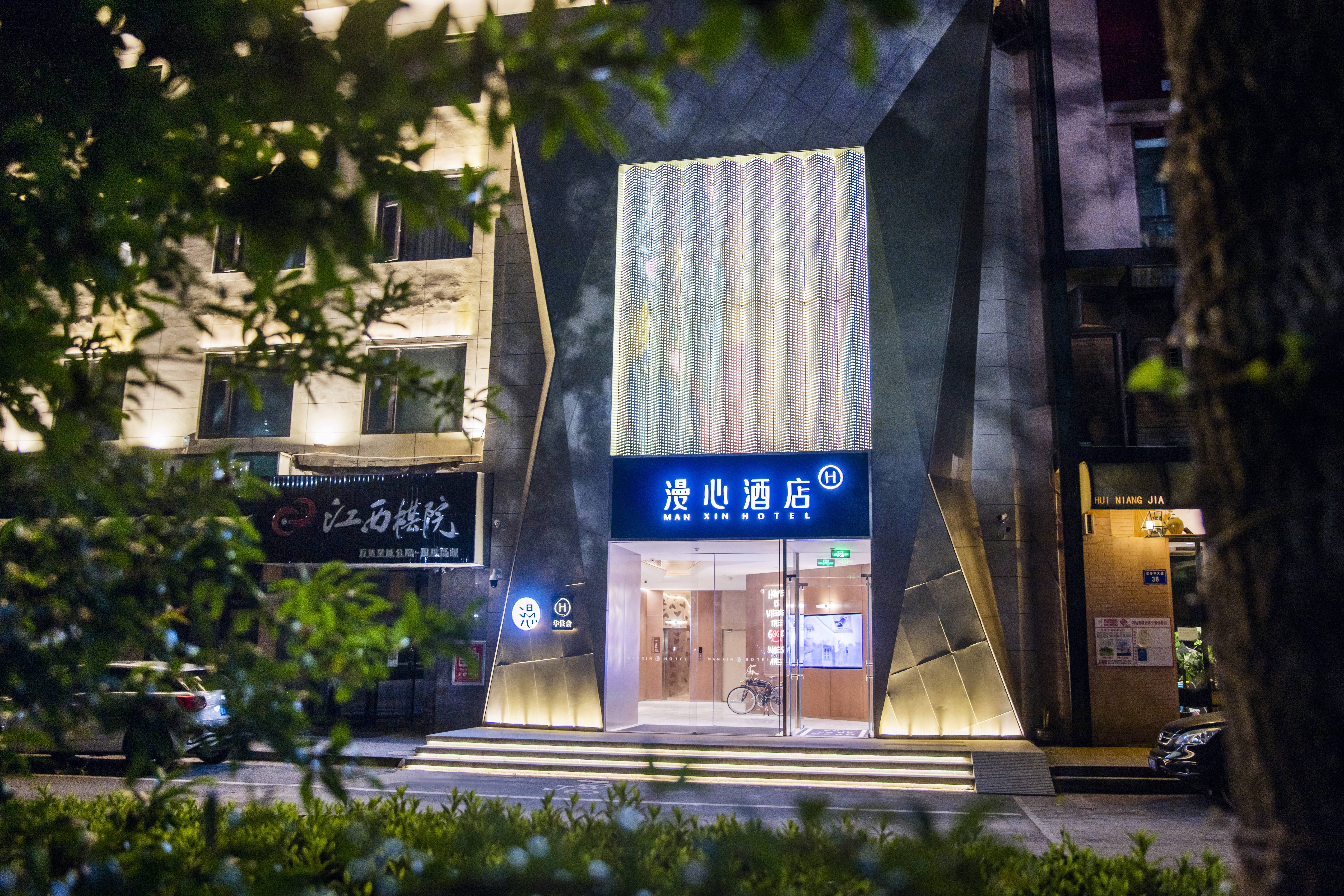 南昌红谷滩秋水广场漫心酒店