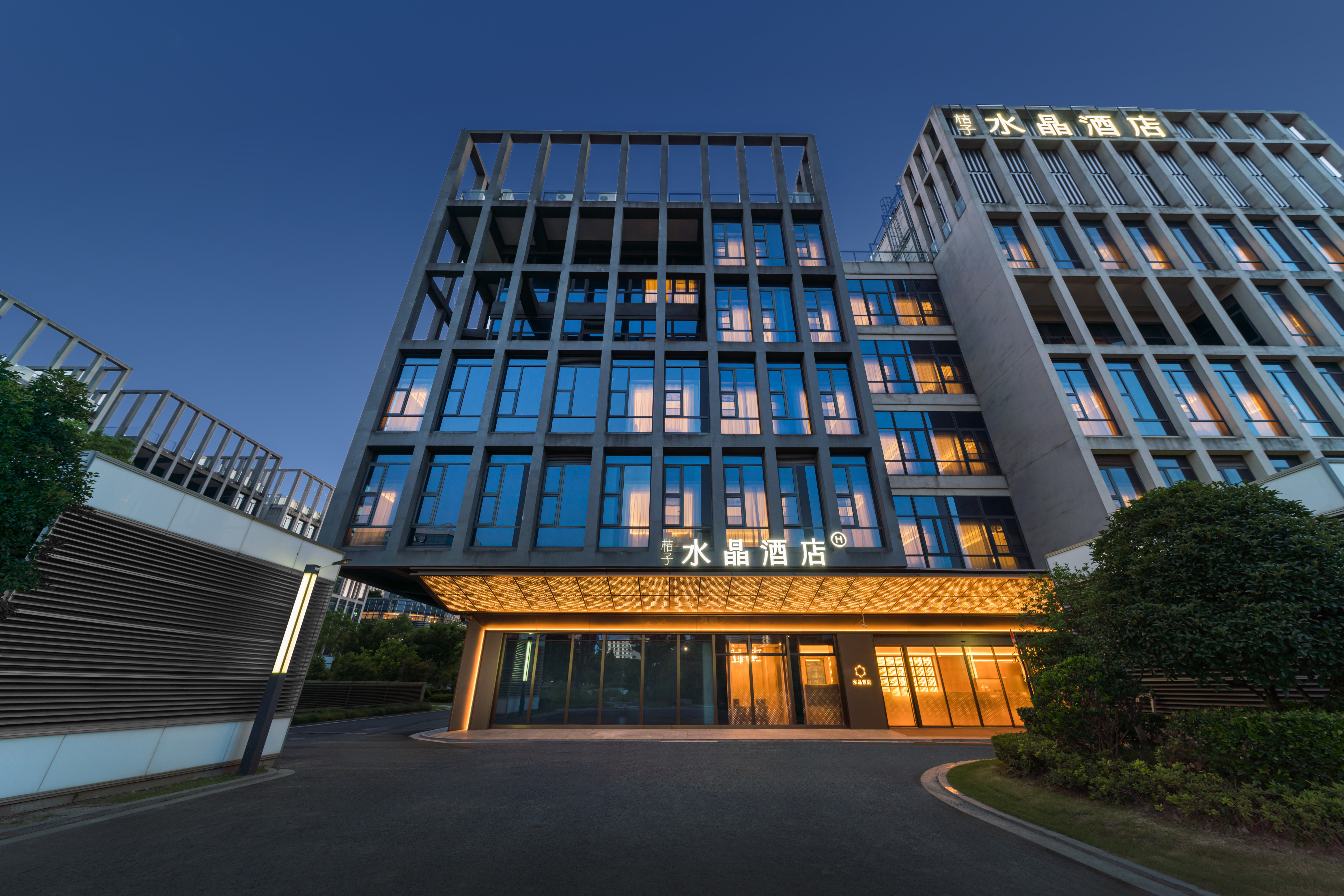 桔子水晶上海虹桥机场国展中心酒店